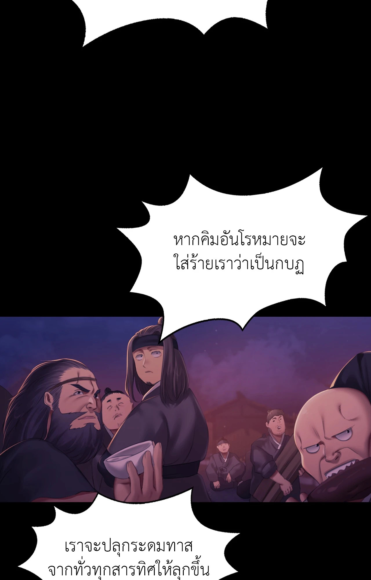 หน้า 81