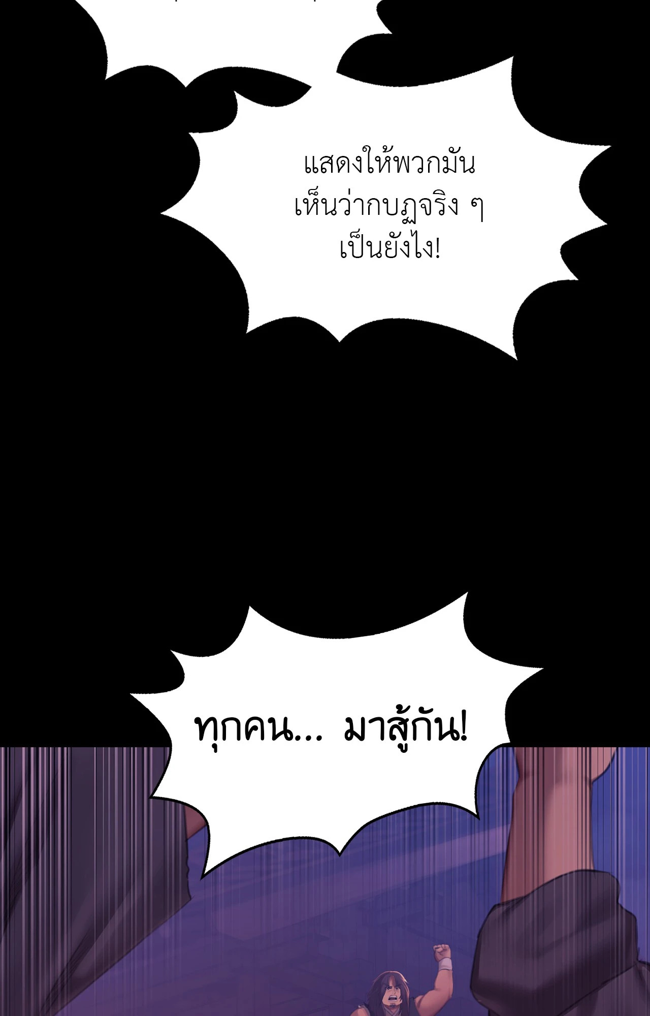 หน้า 82