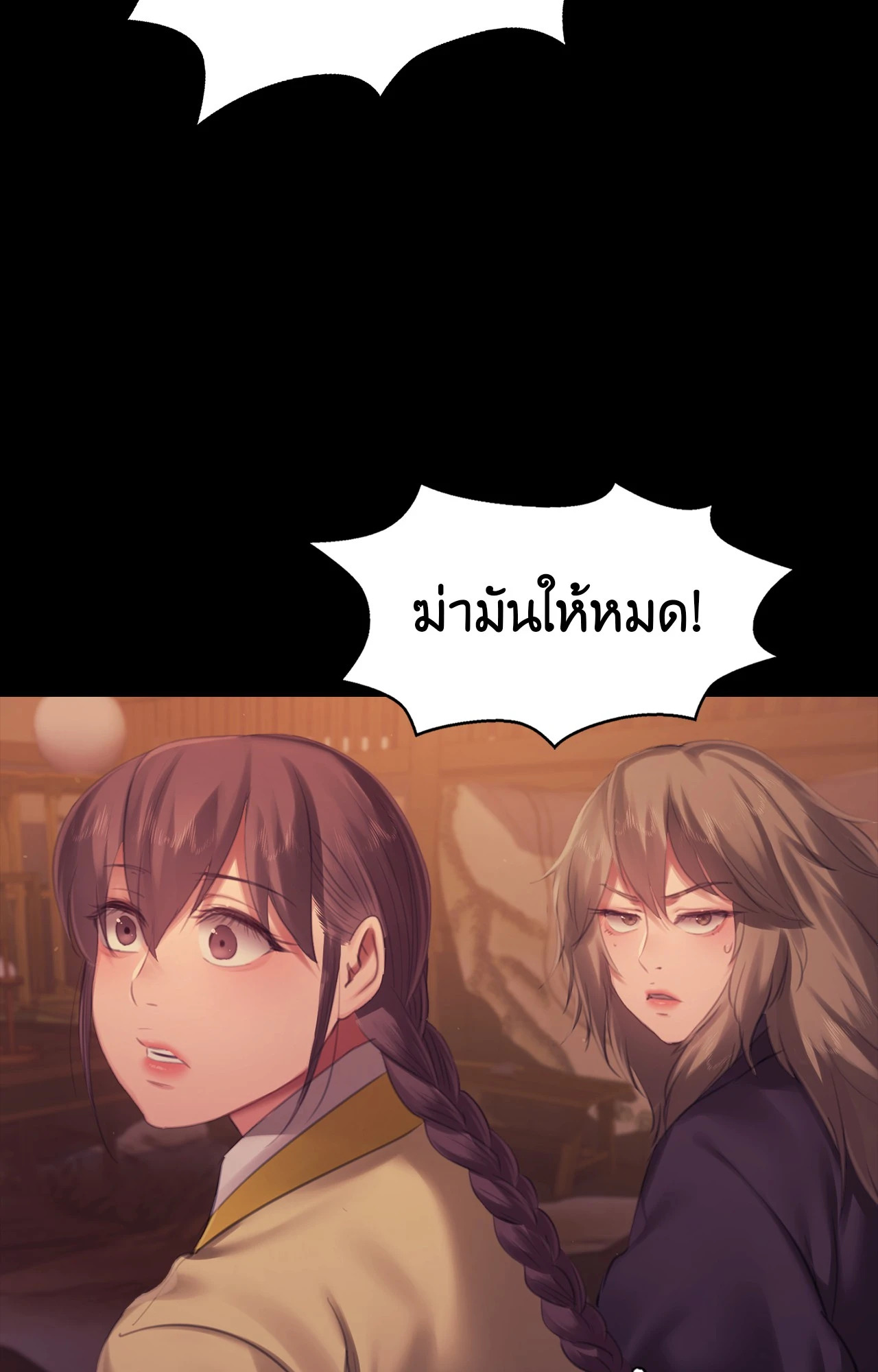 หน้า 84