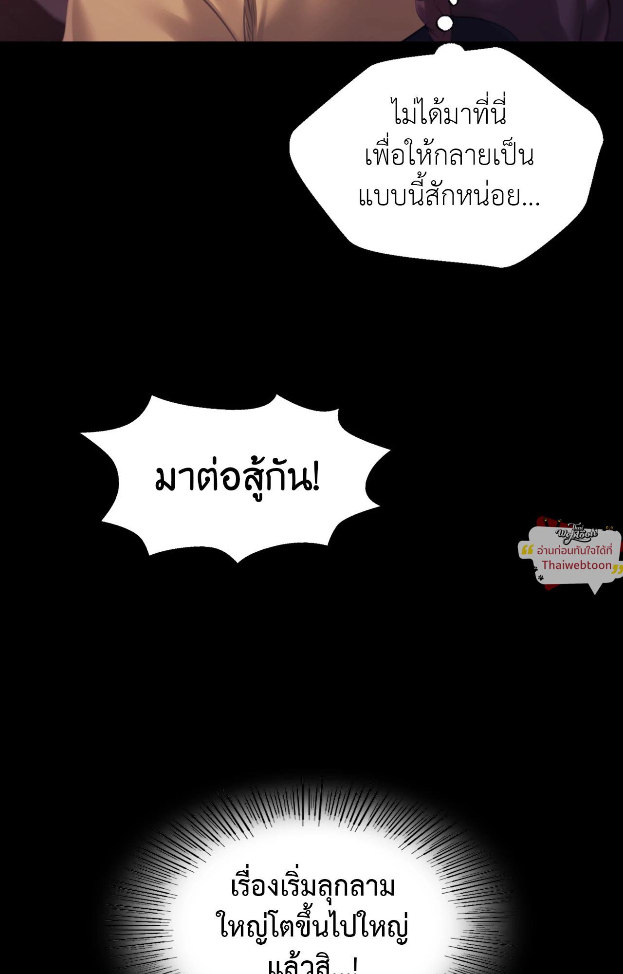 หน้า 85