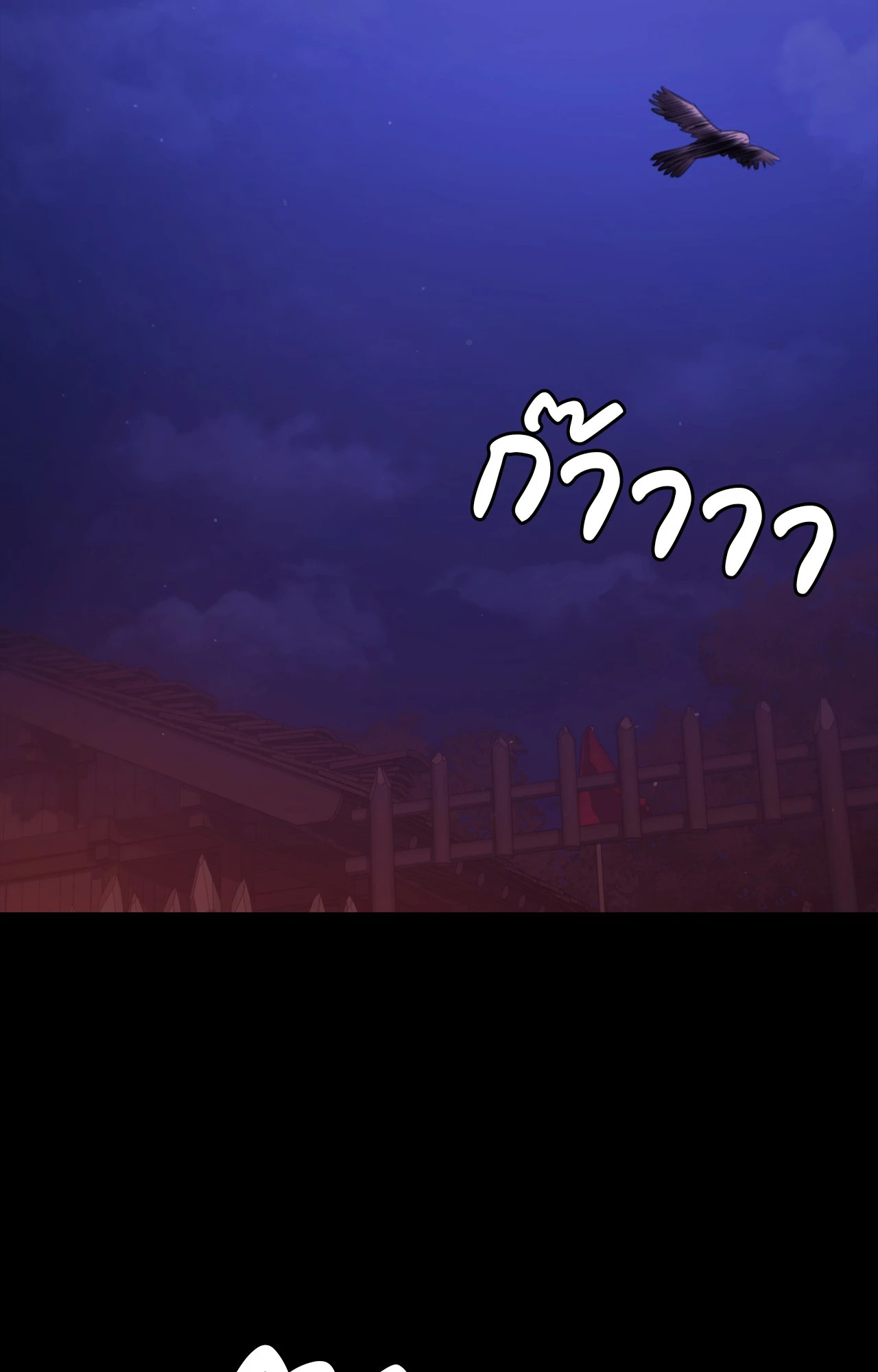 หน้า 88