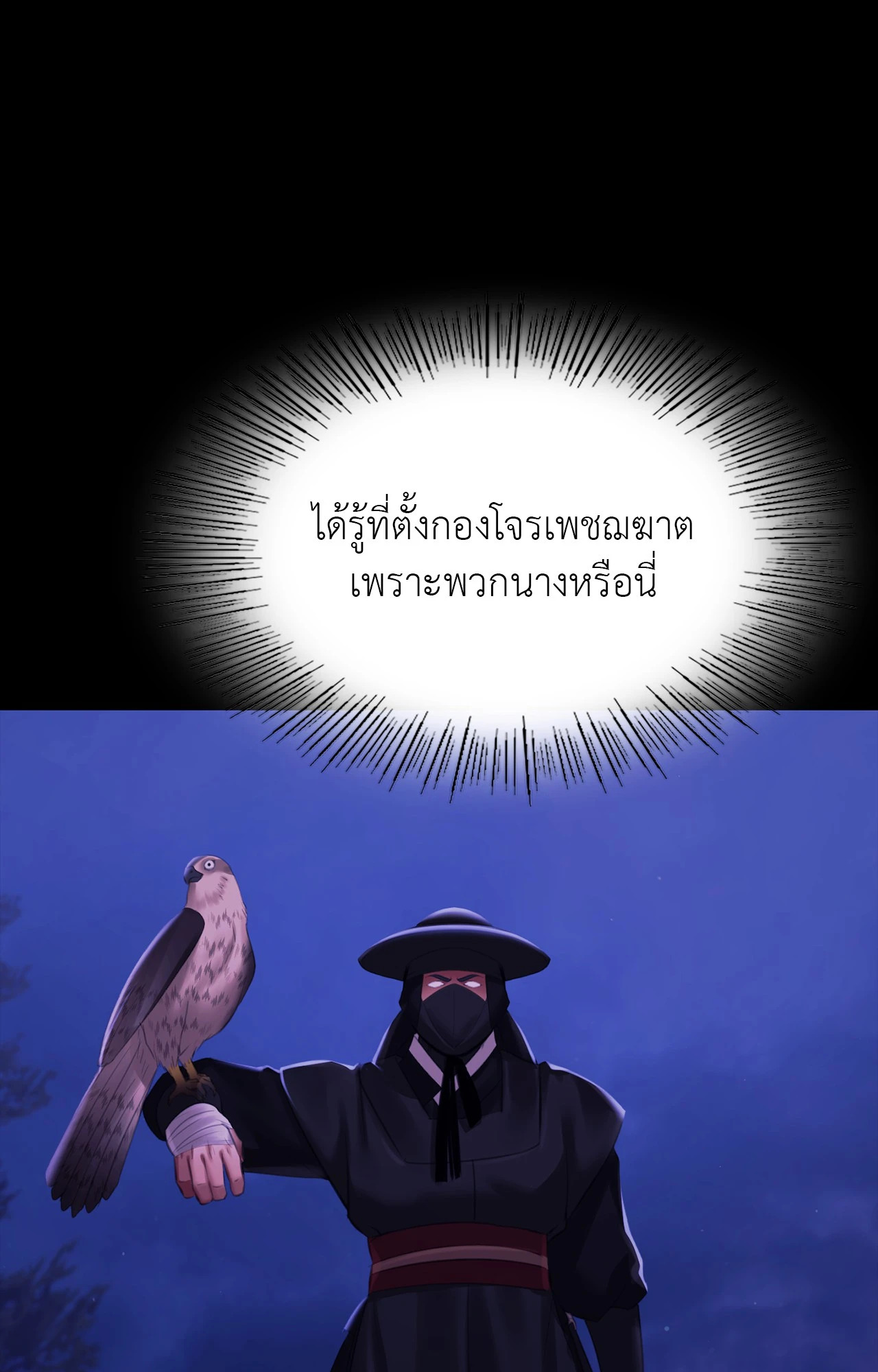 หน้า 91