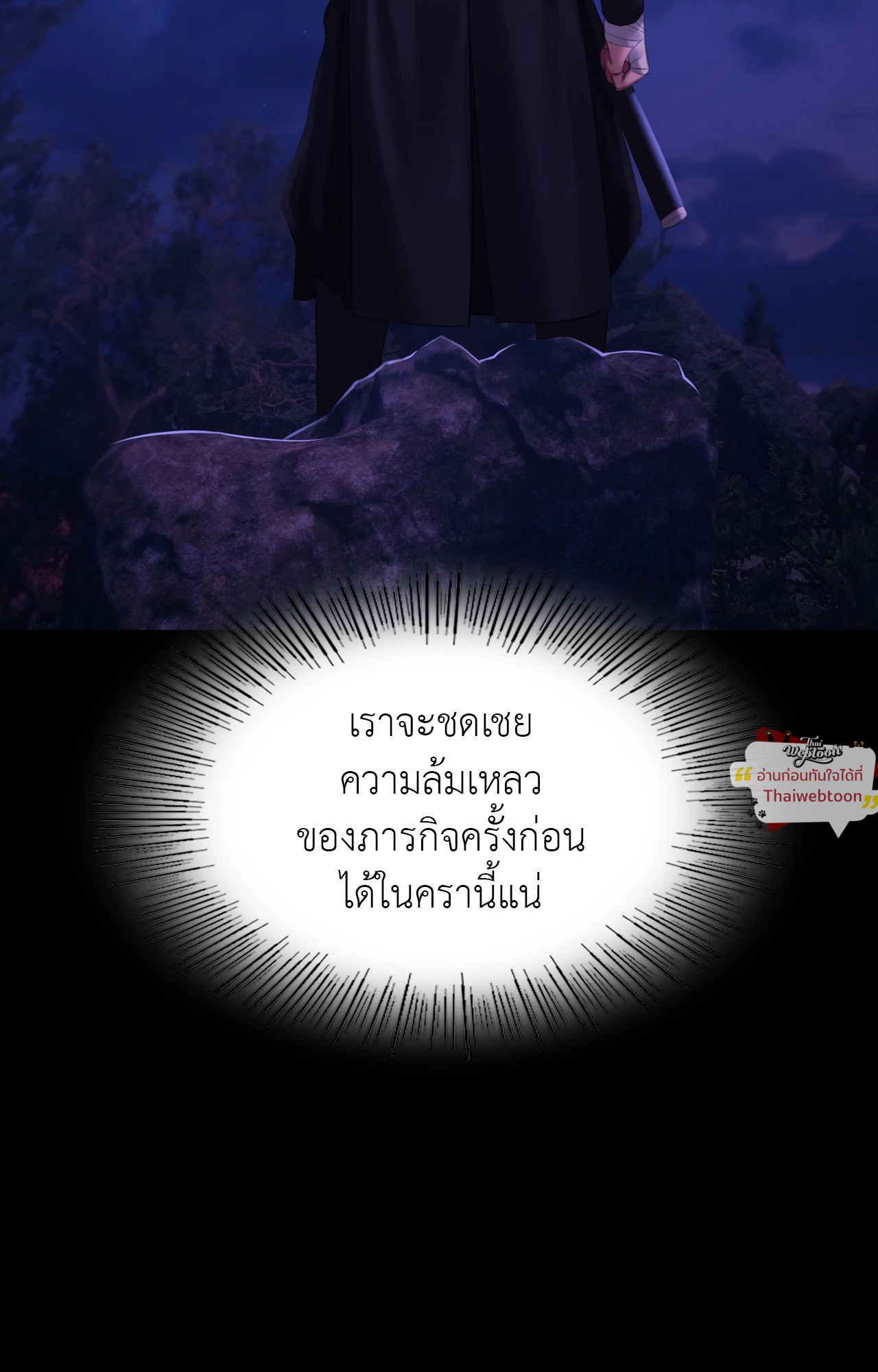 หน้า 92