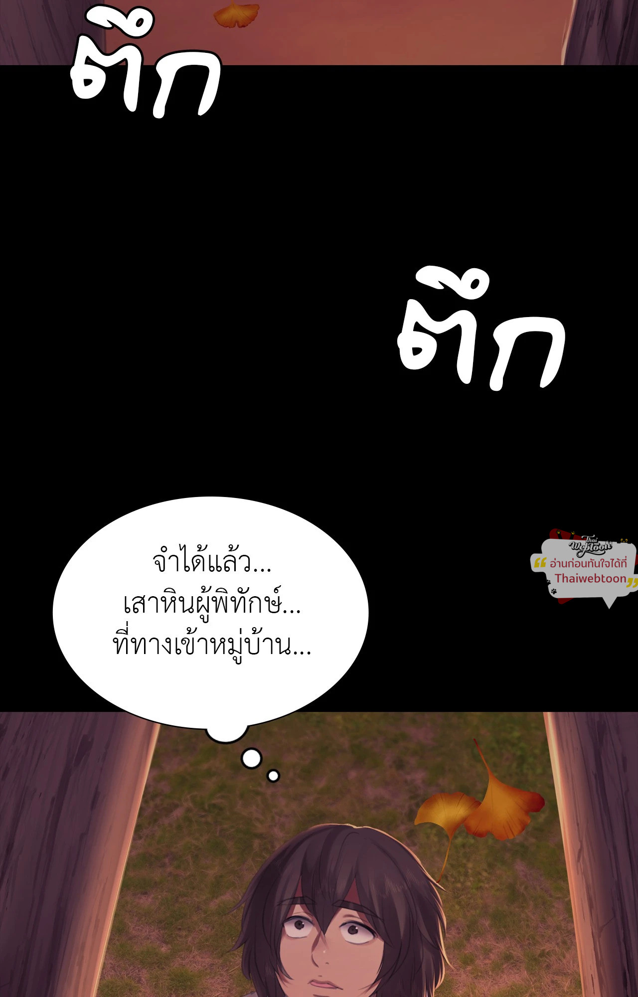 หน้า 95