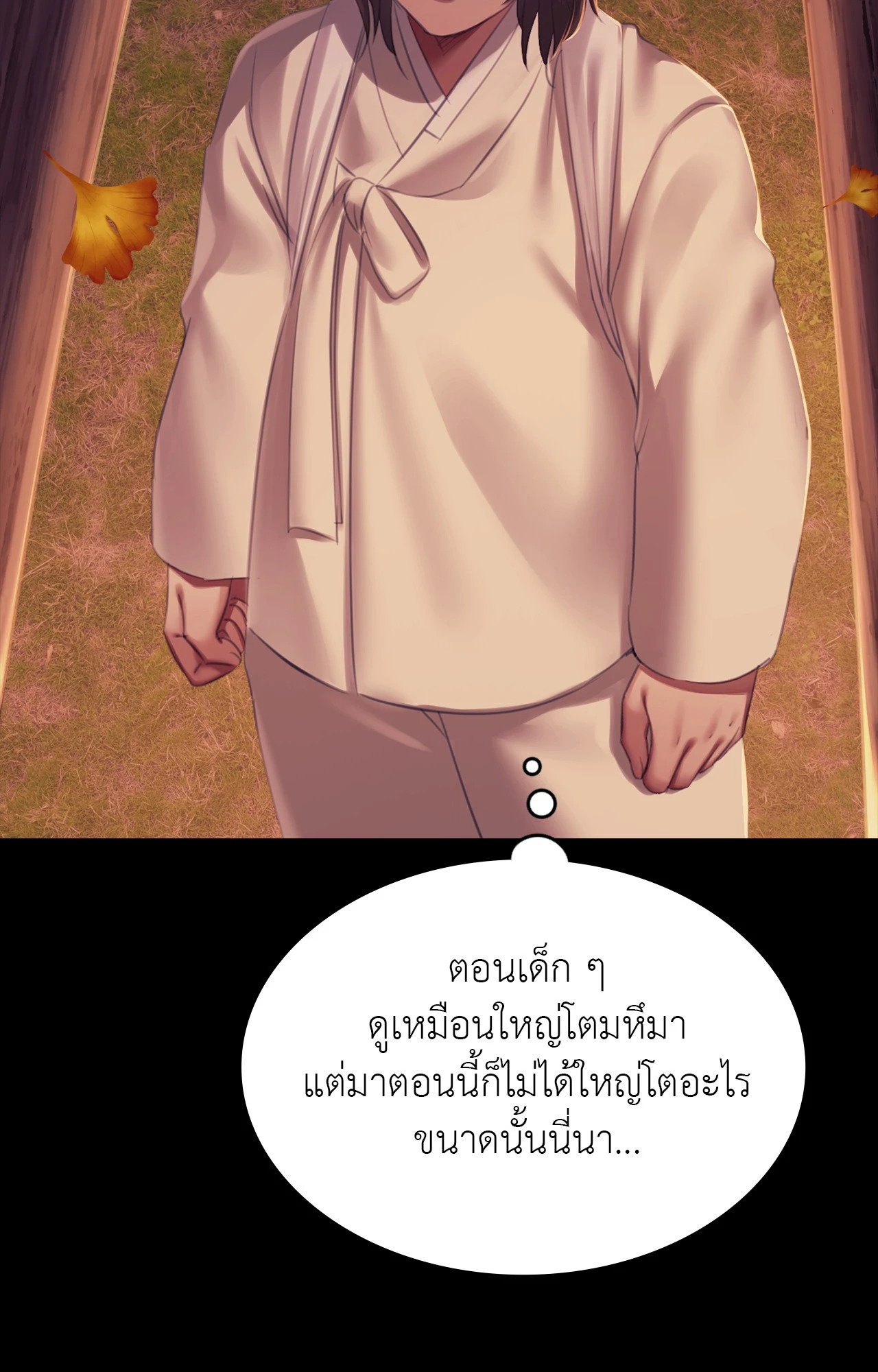 หน้า 96