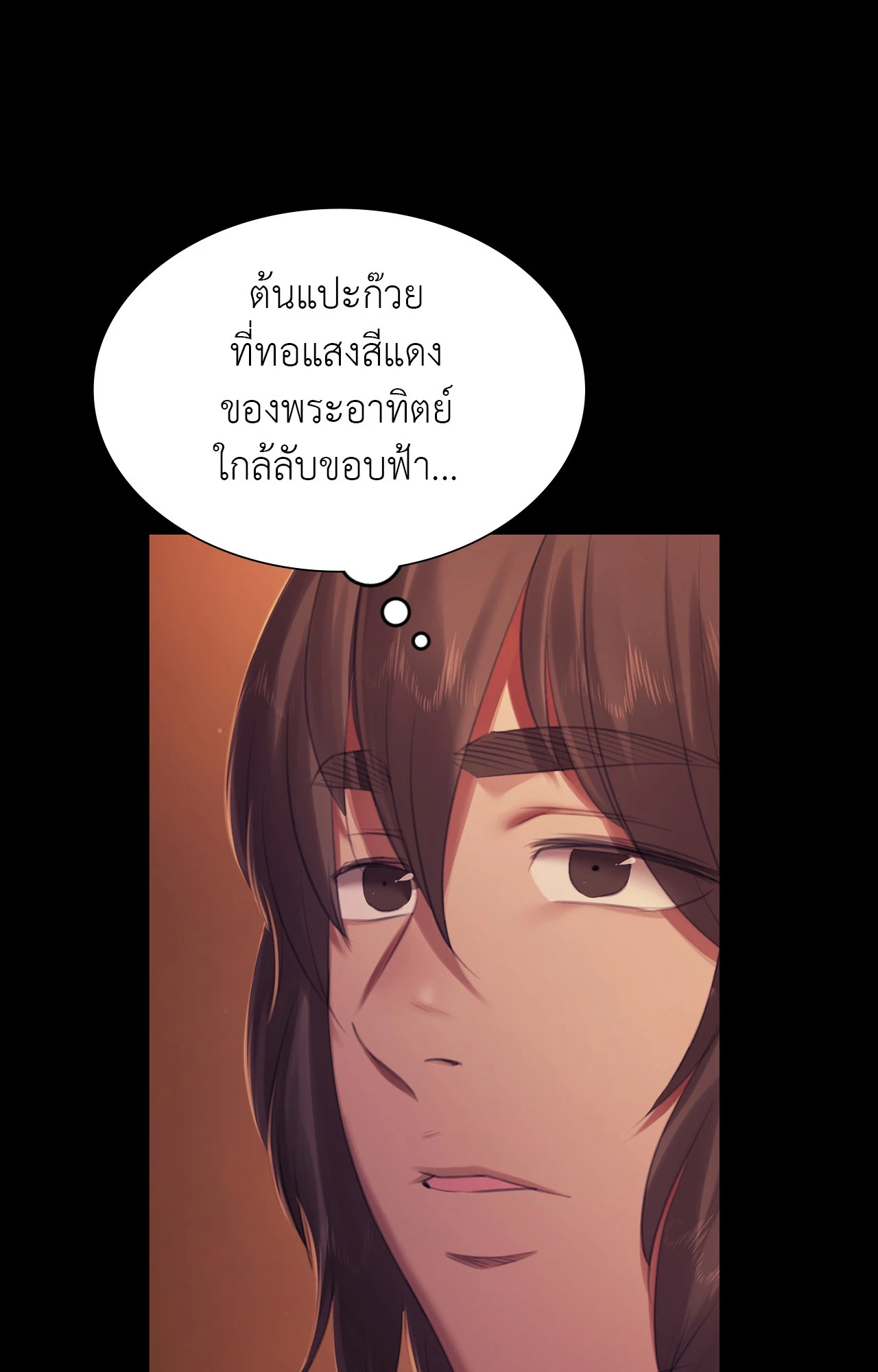 หน้า 97