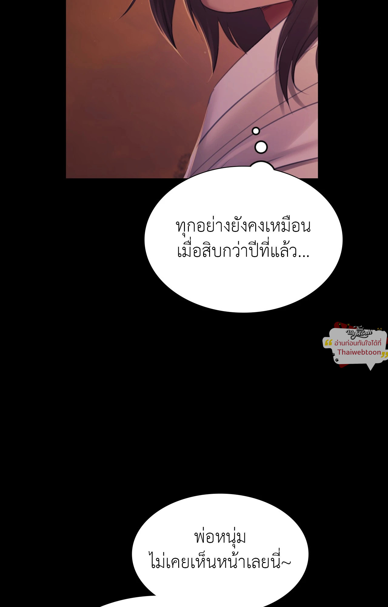 หน้า 98