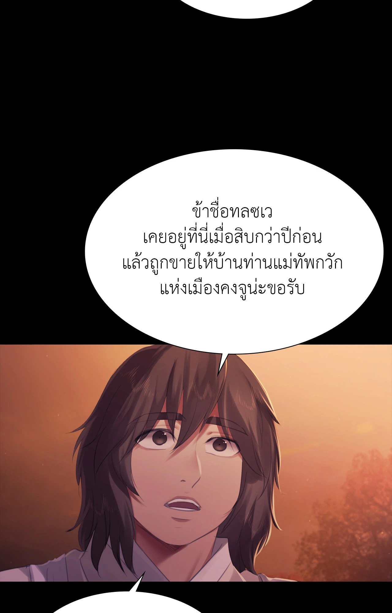 หน้า 100