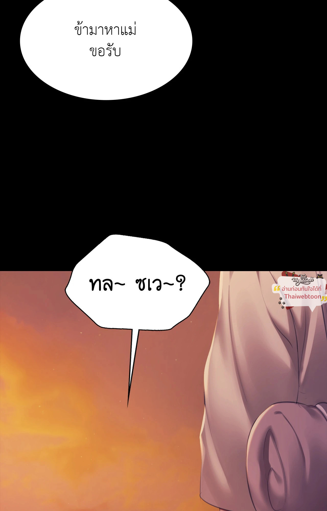 หน้า 101