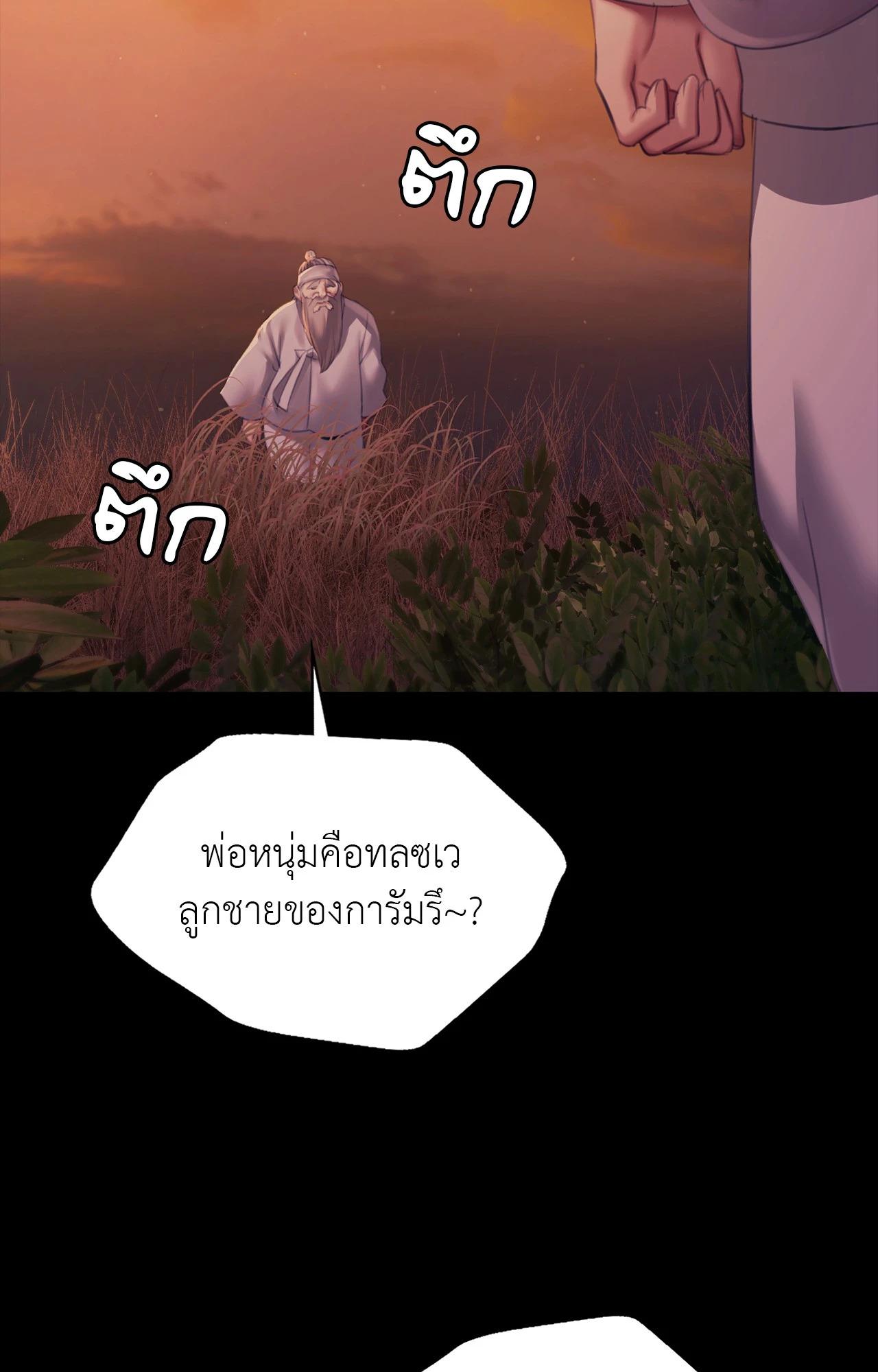 หน้า 102