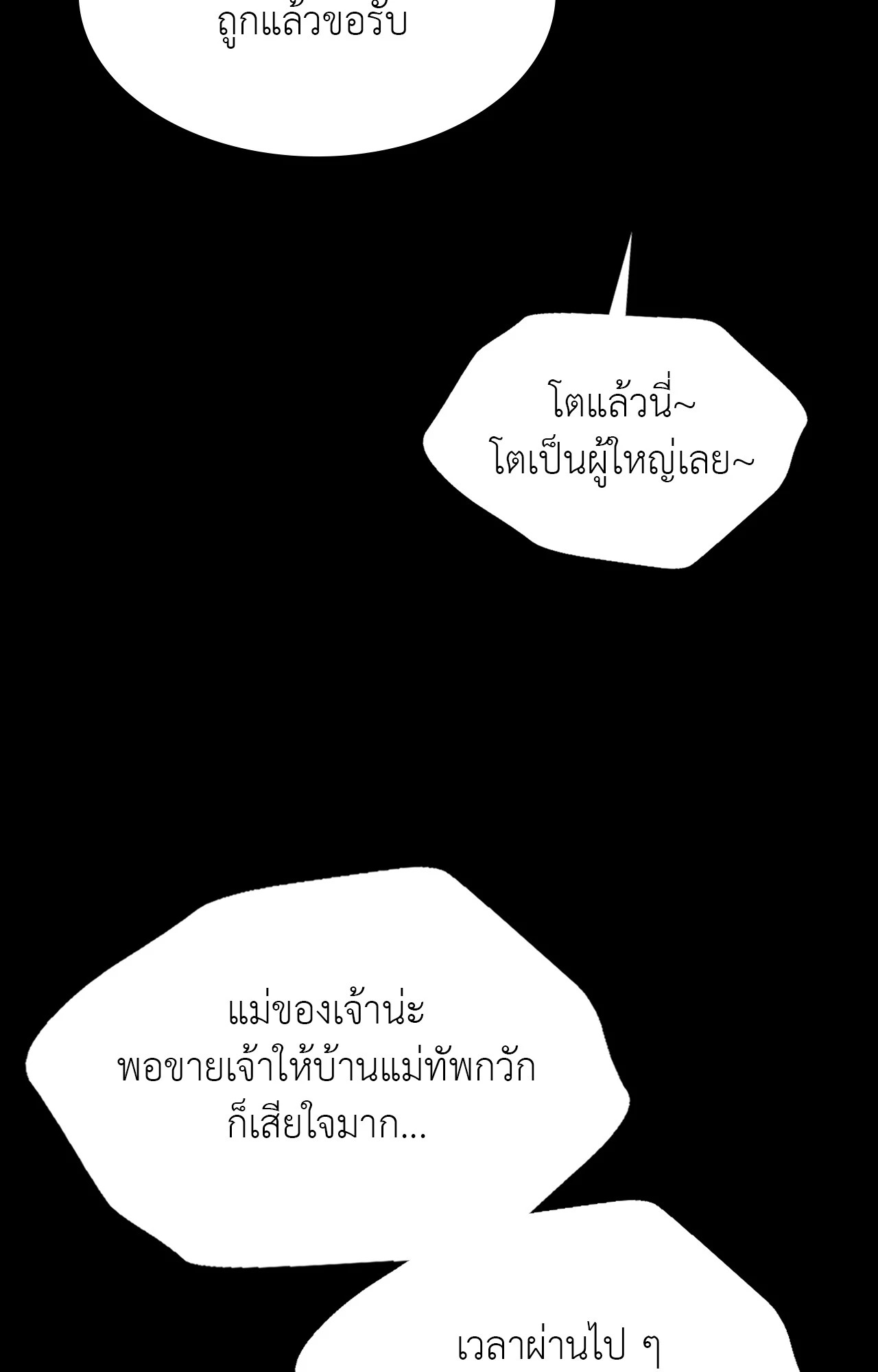 หน้า 104