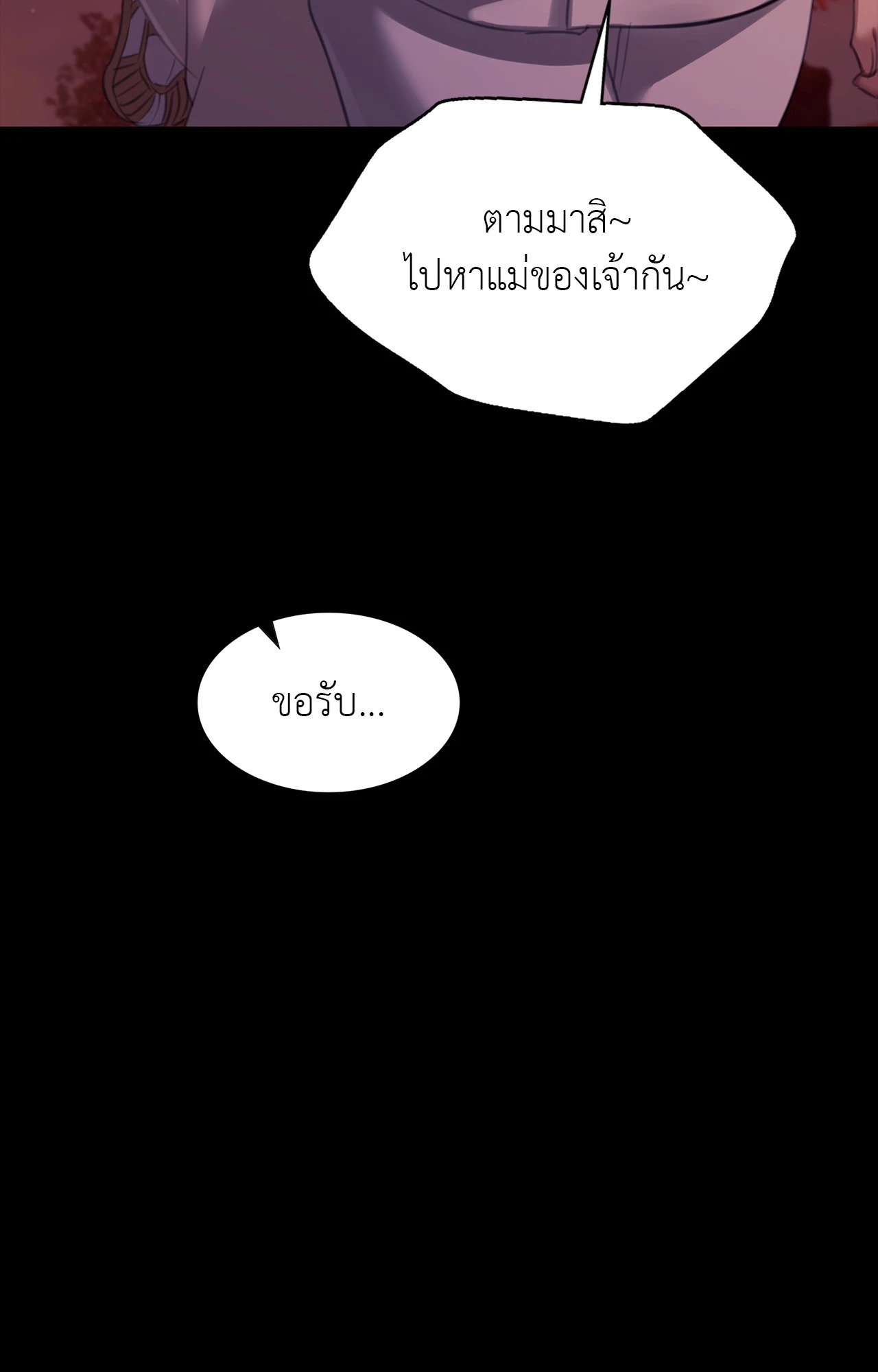 หน้า 106
