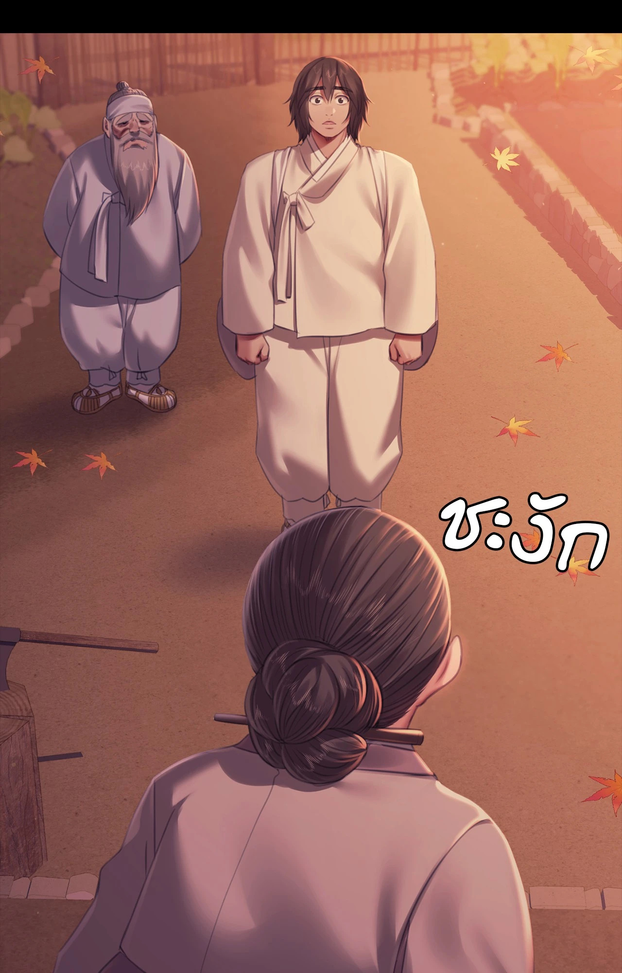 หน้า 16