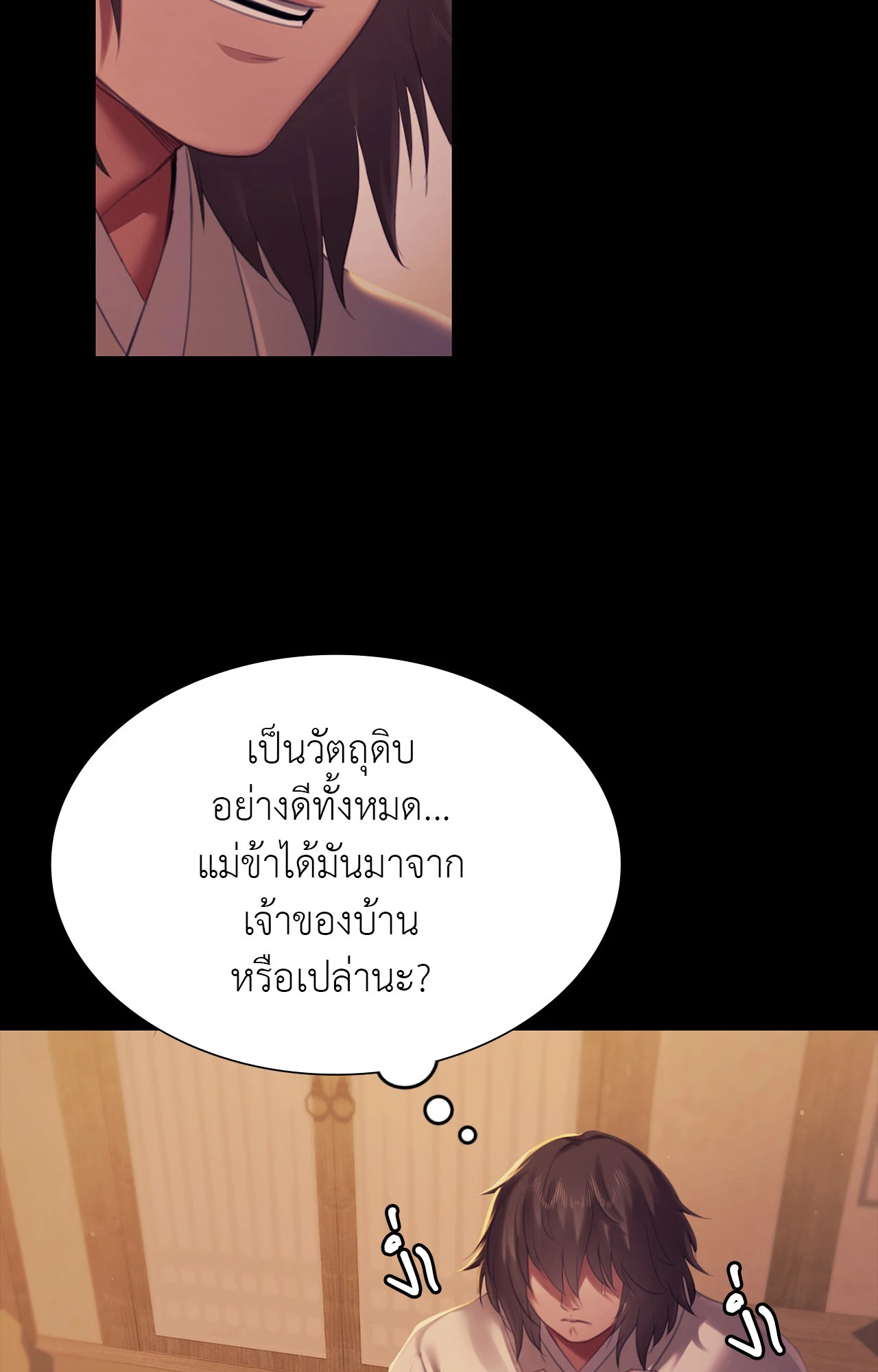 หน้า 31