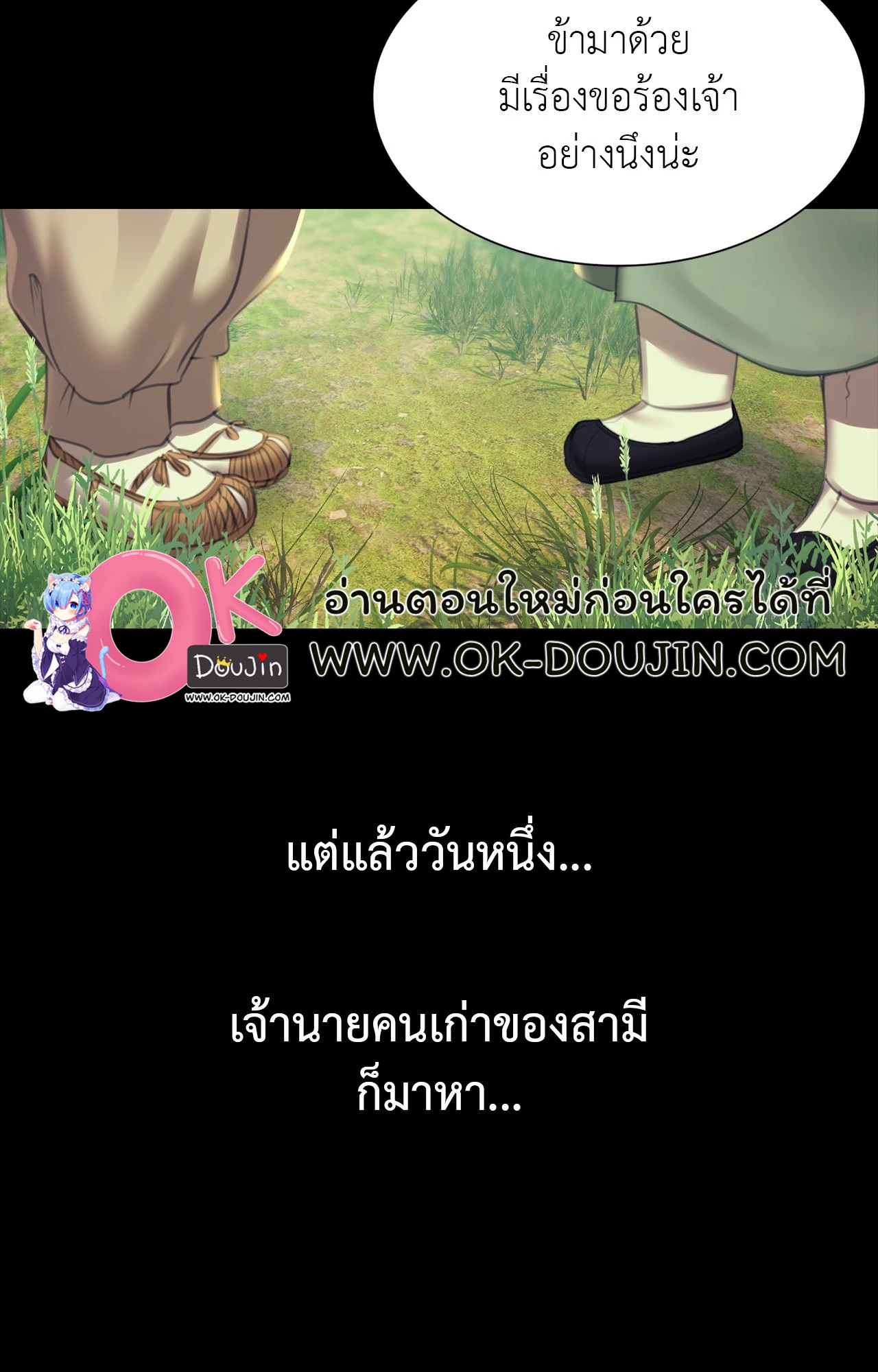 หน้า 58