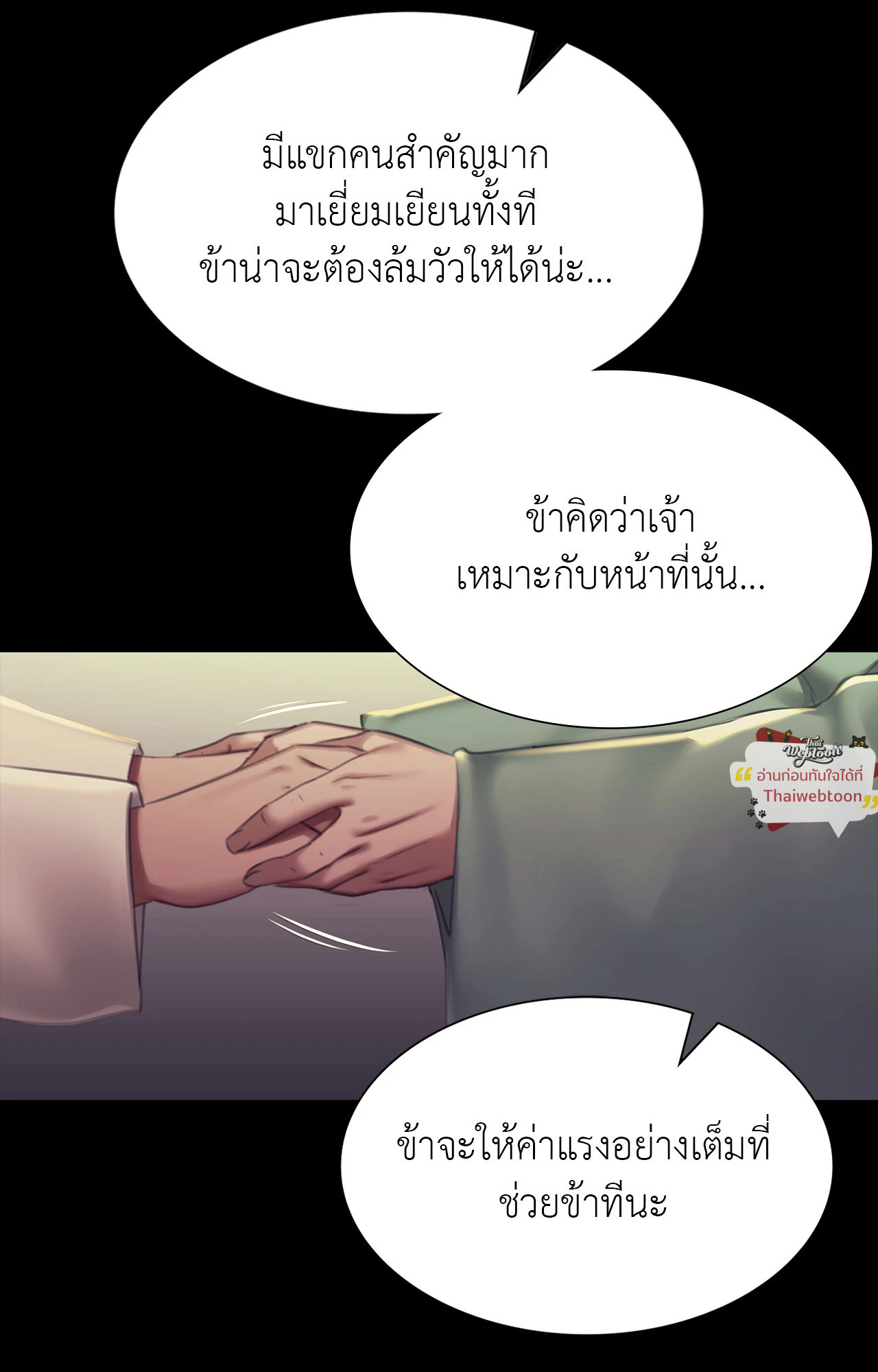 หน้า 59