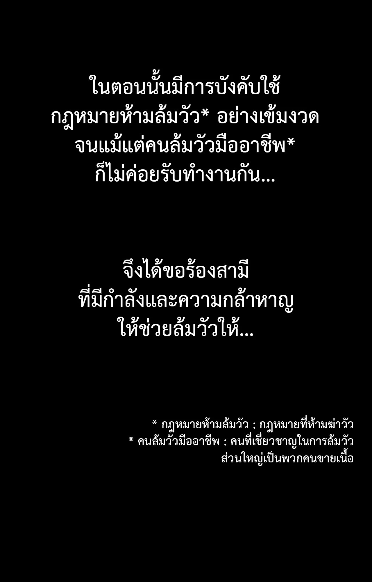 หน้า 60