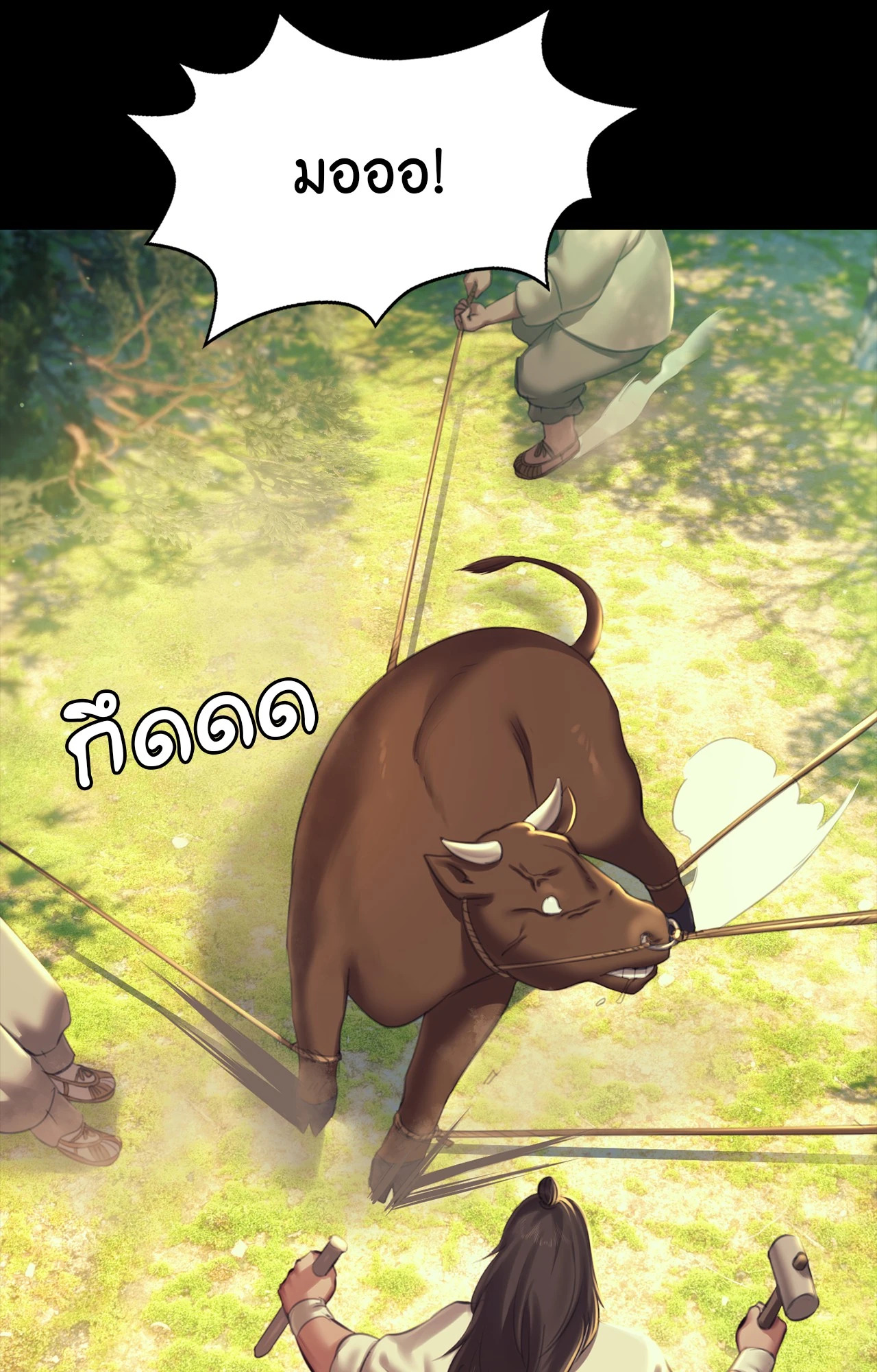 หน้า 61
