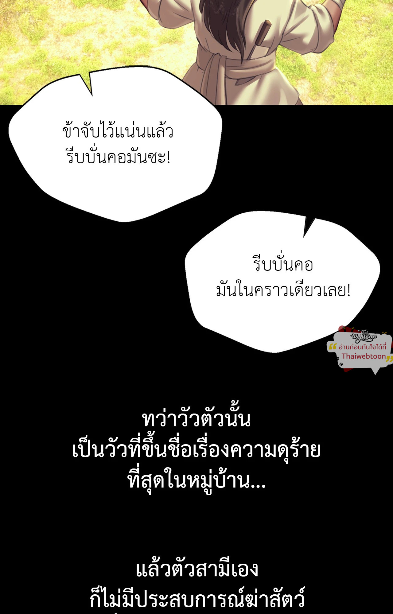 หน้า 62