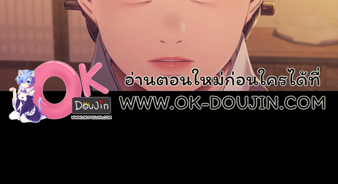 หน้า 67