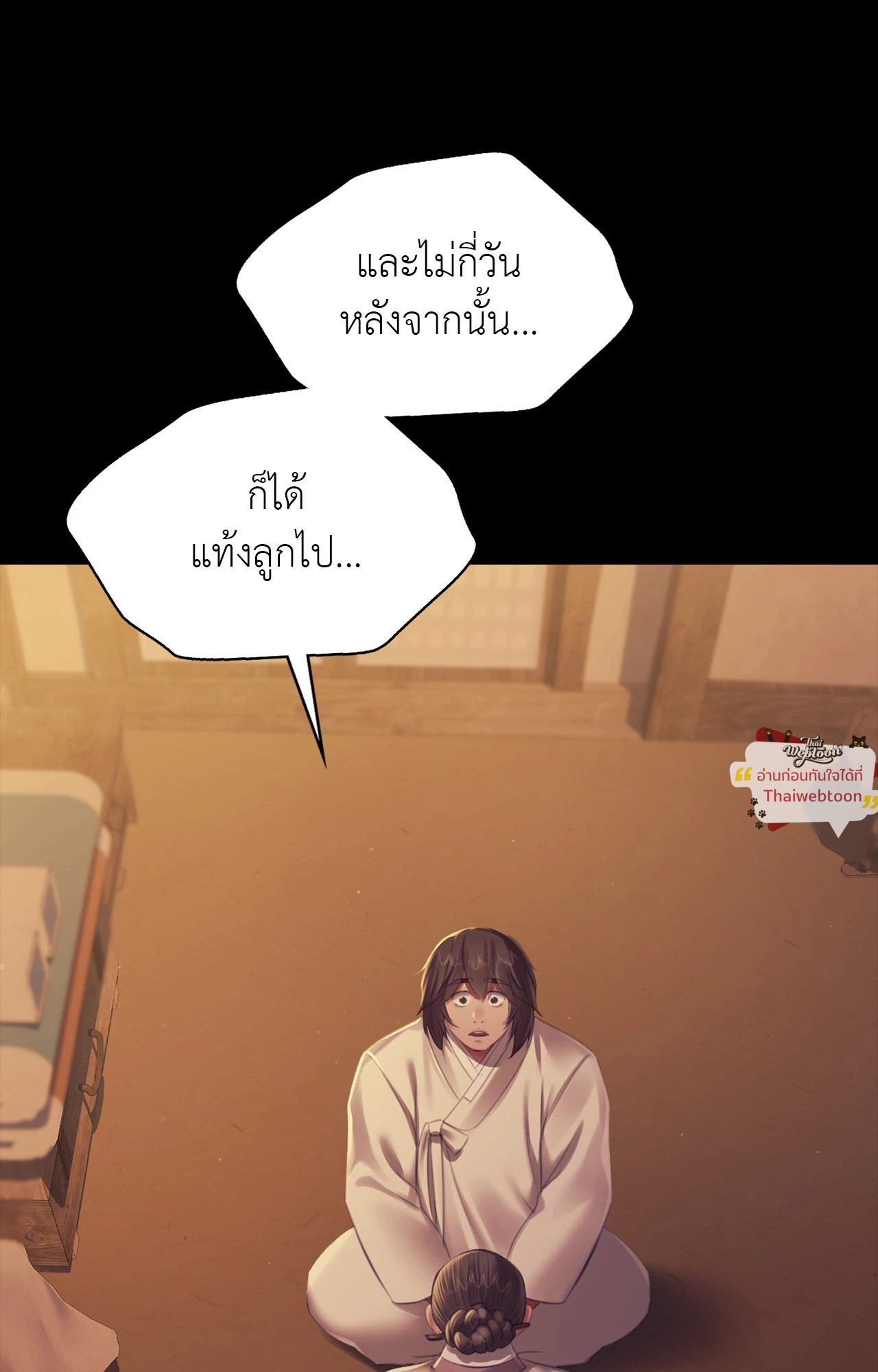 หน้า 68