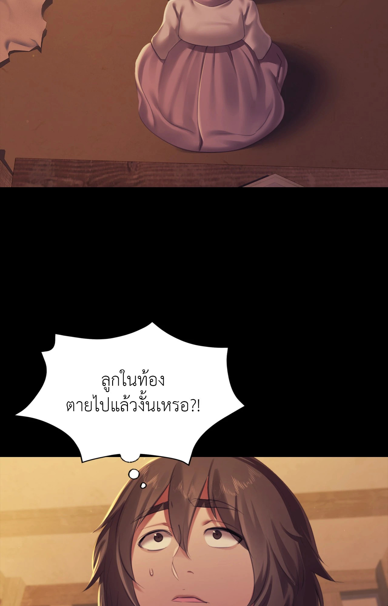 หน้า 69