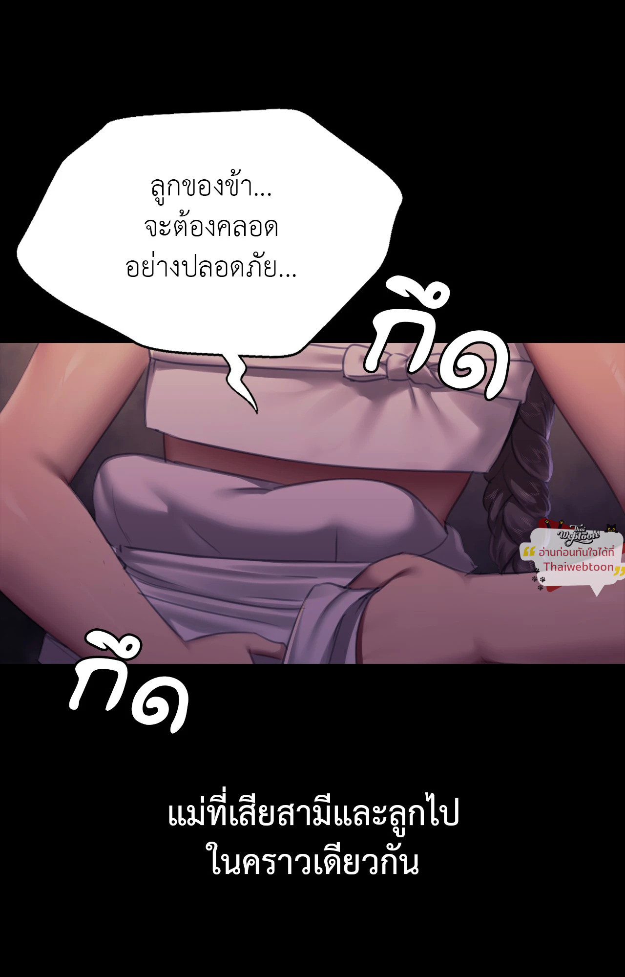 หน้า 71