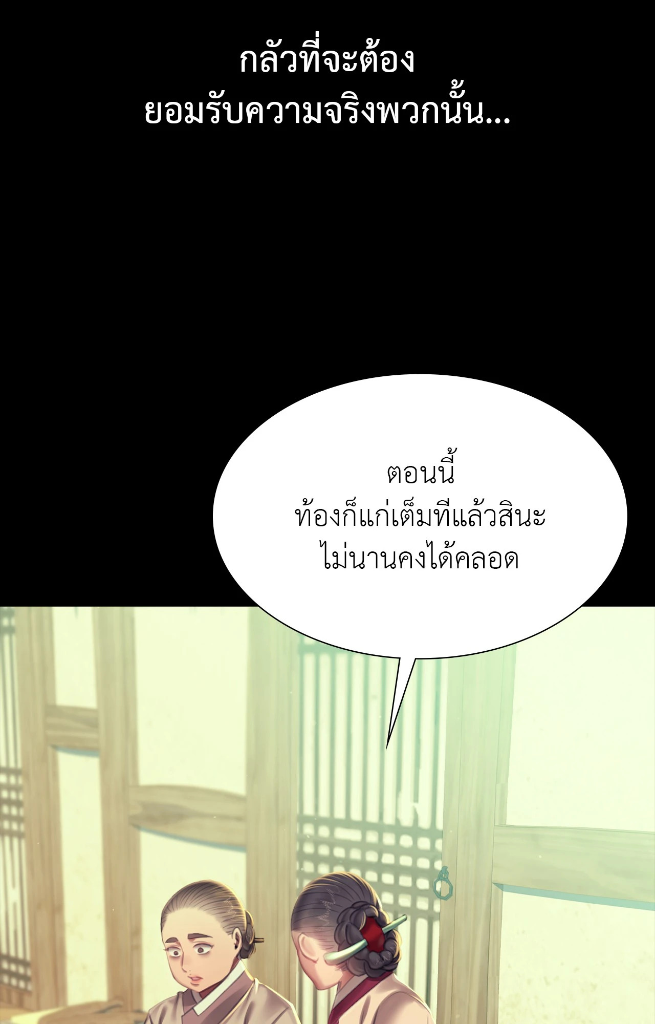 หน้า 72