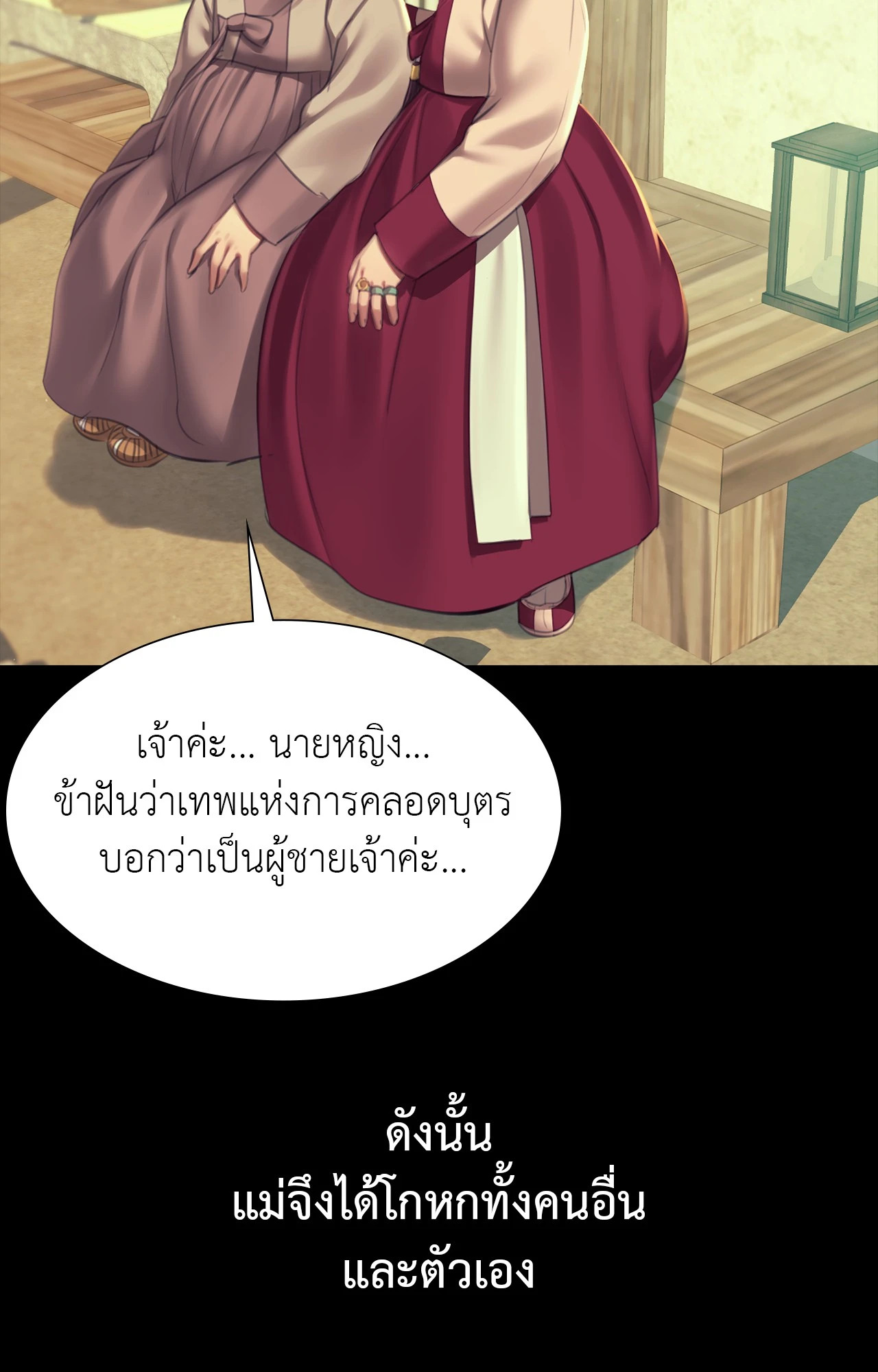 หน้า 73