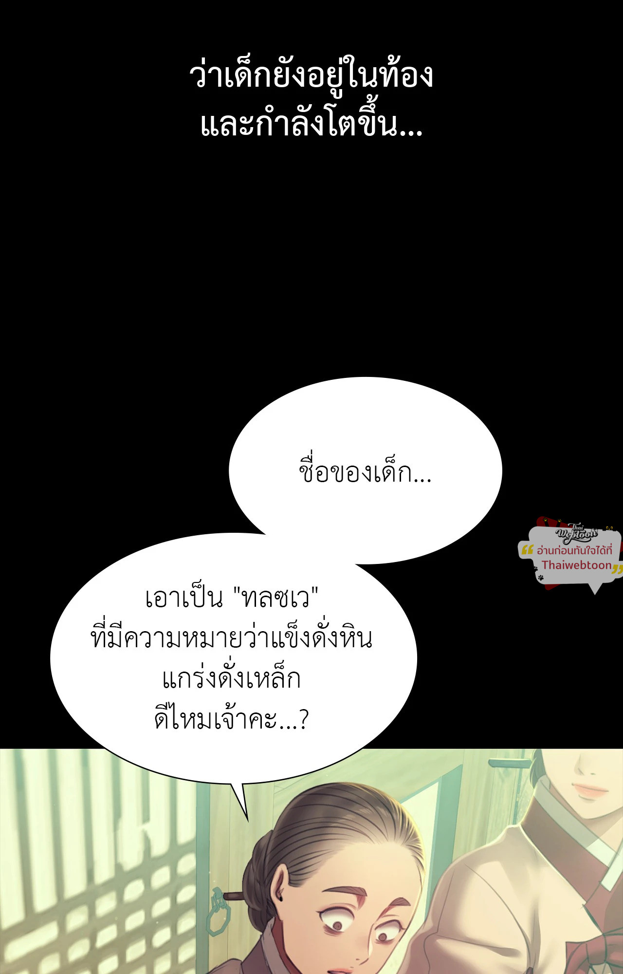 หน้า 74