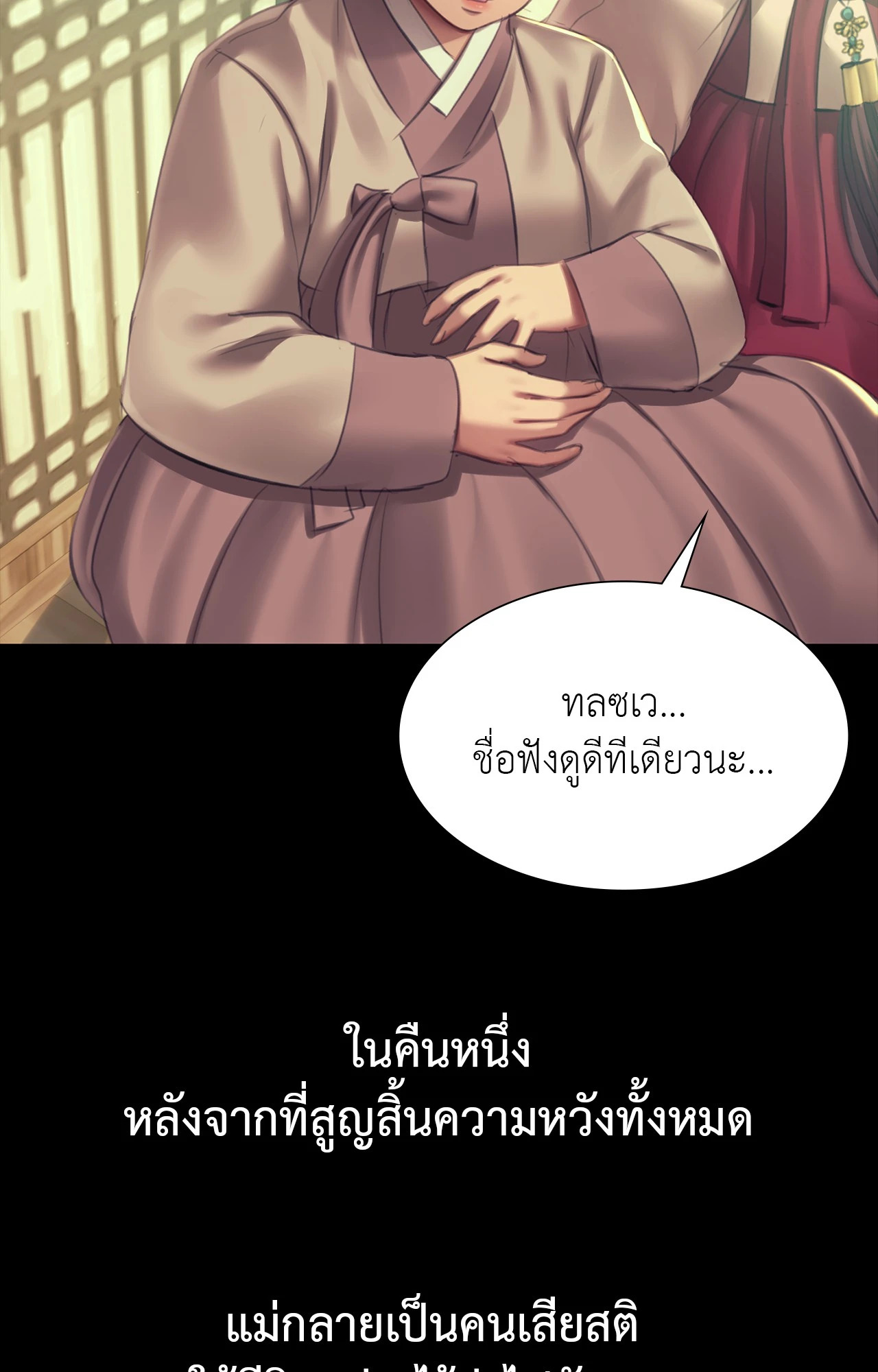 หน้า 75