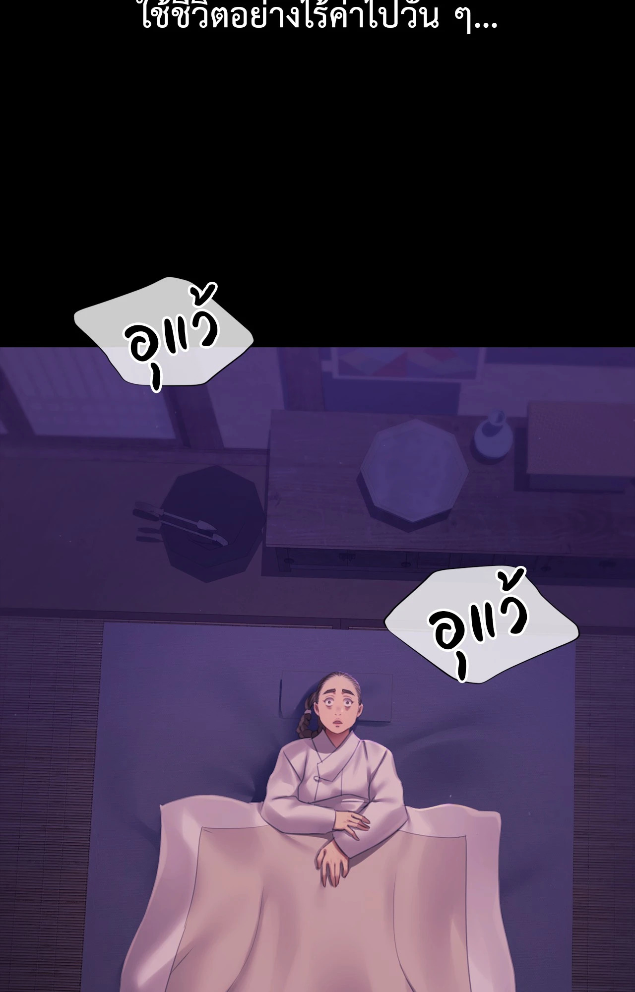 หน้า 76