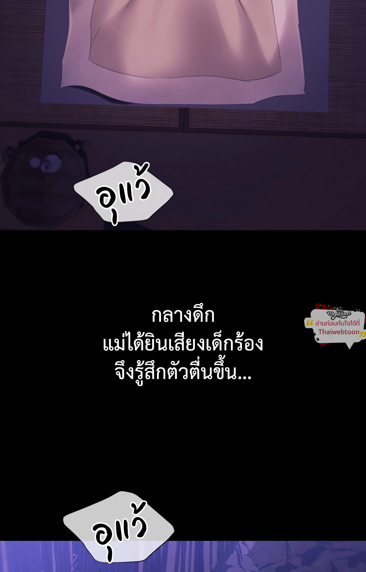 หน้า 77