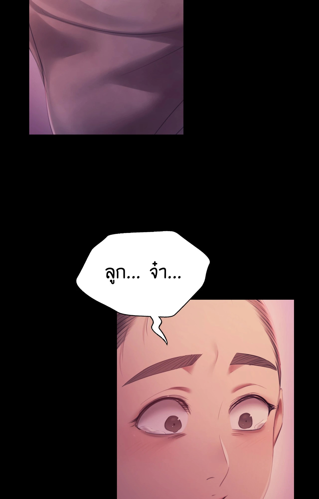 หน้า 81