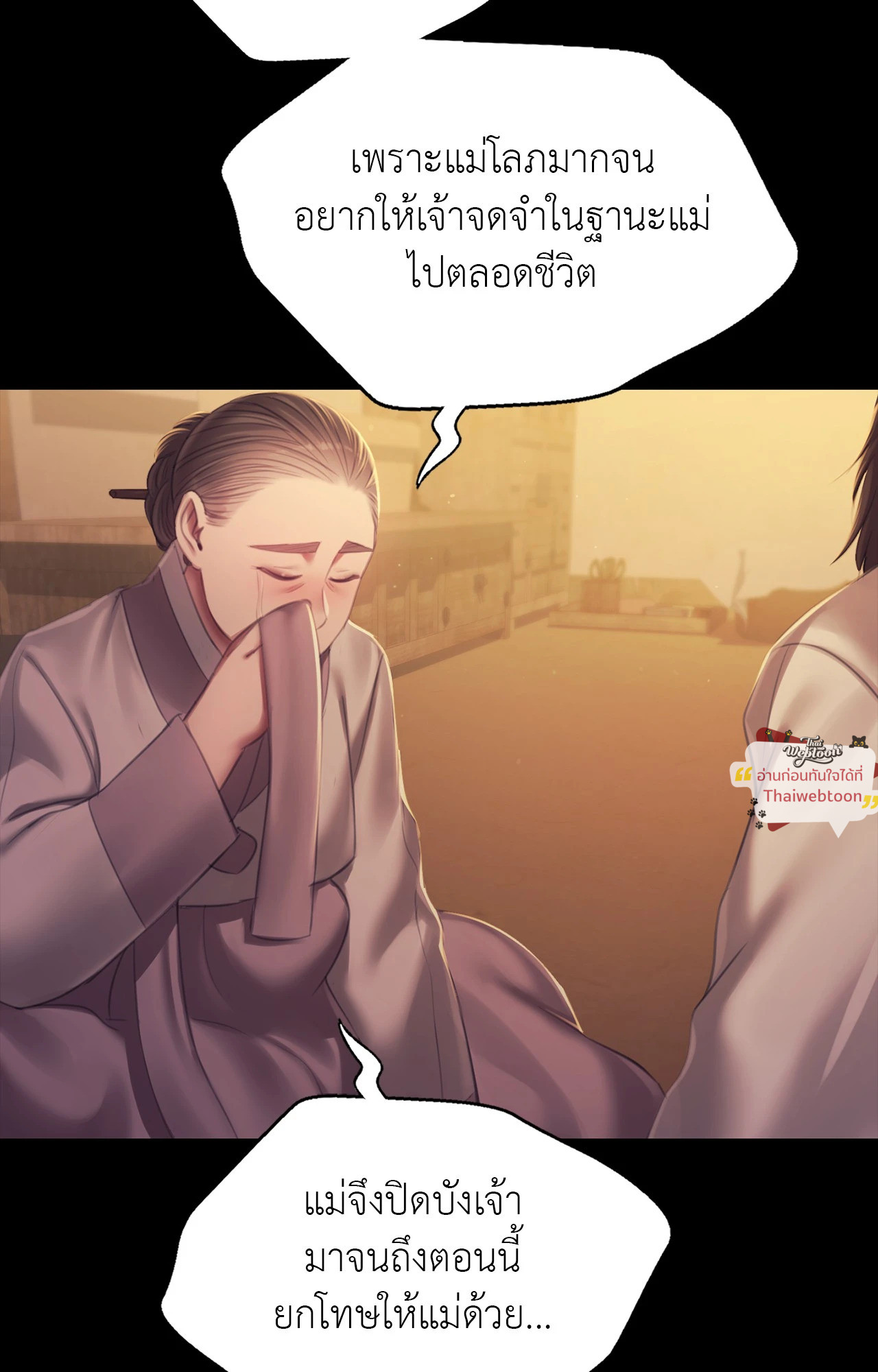 หน้า 86