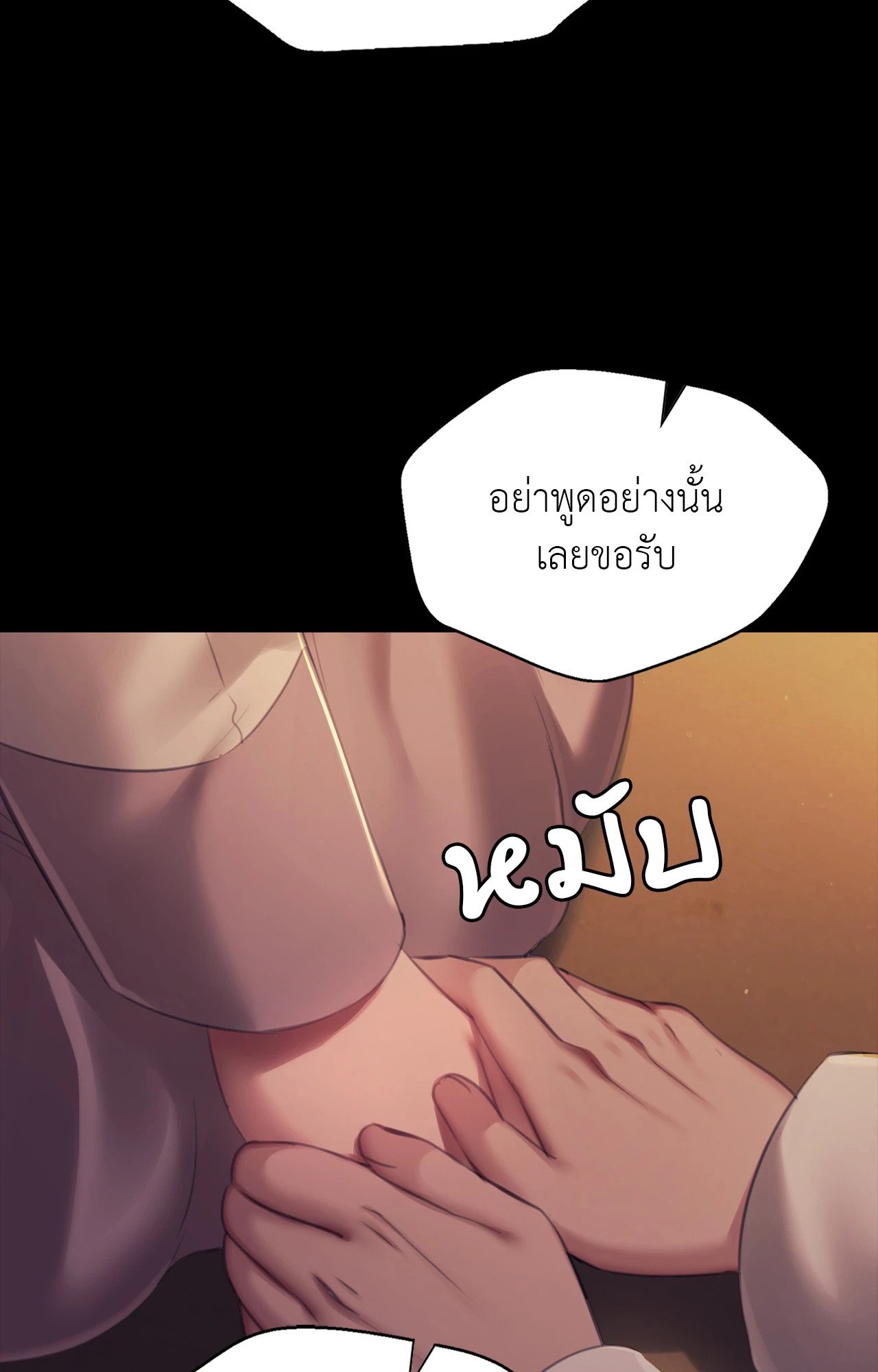 หน้า 87