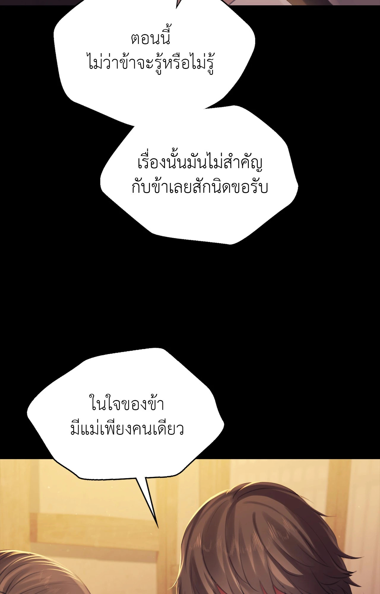หน้า 88