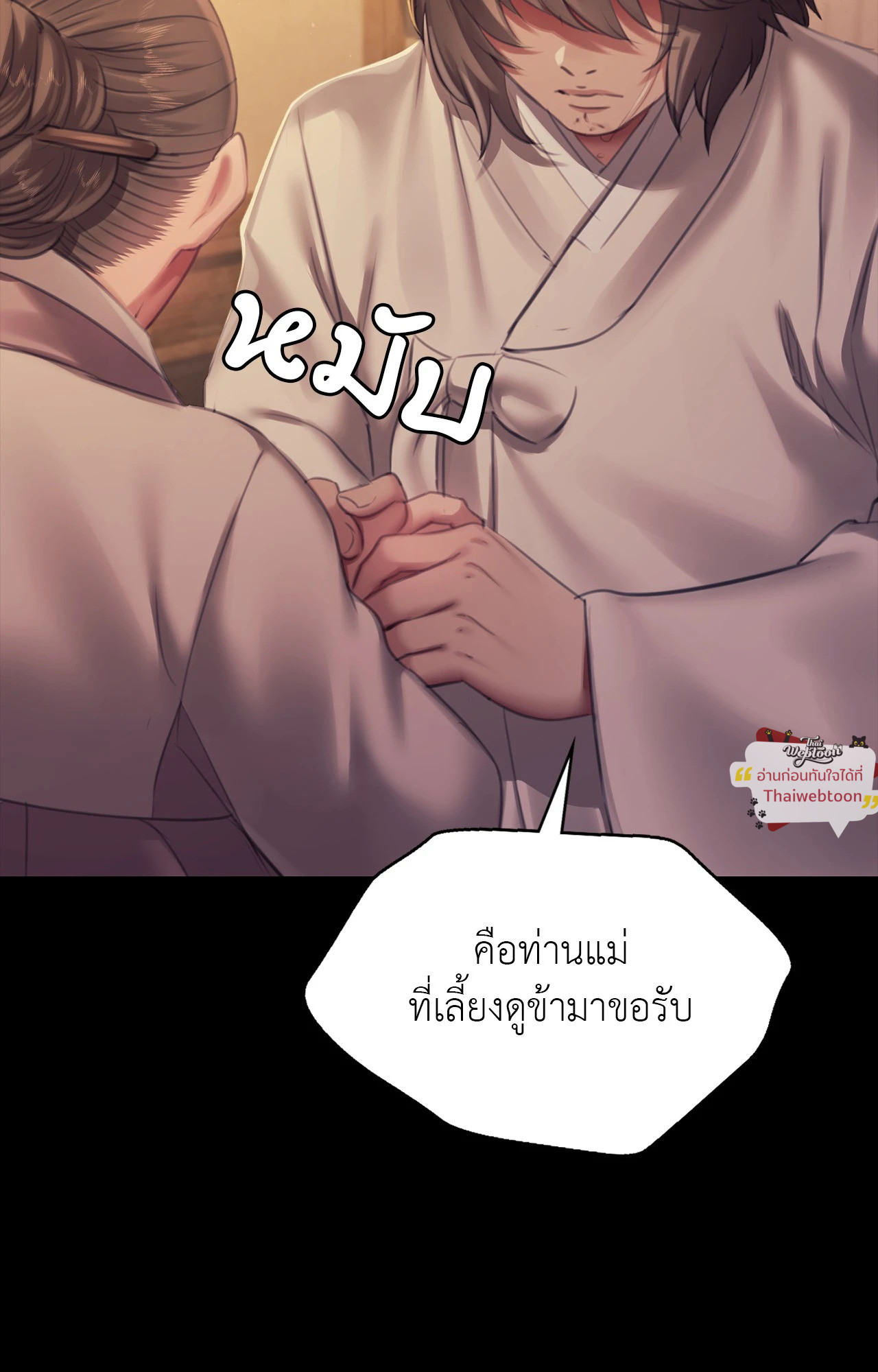 หน้า 89