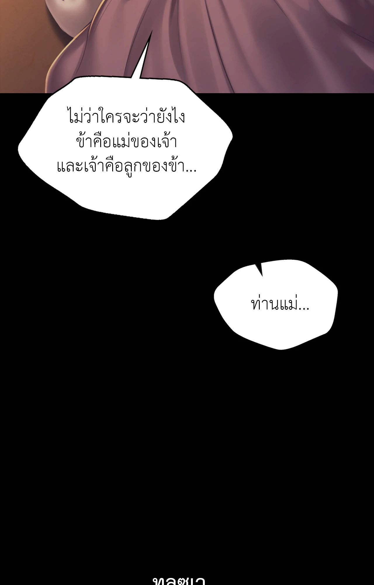 หน้า 91