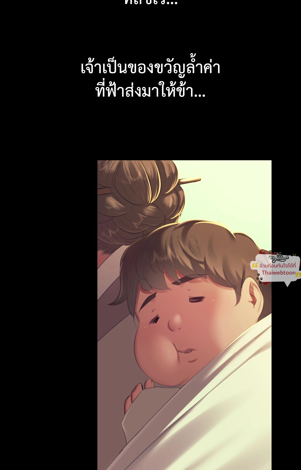 หน้า 92