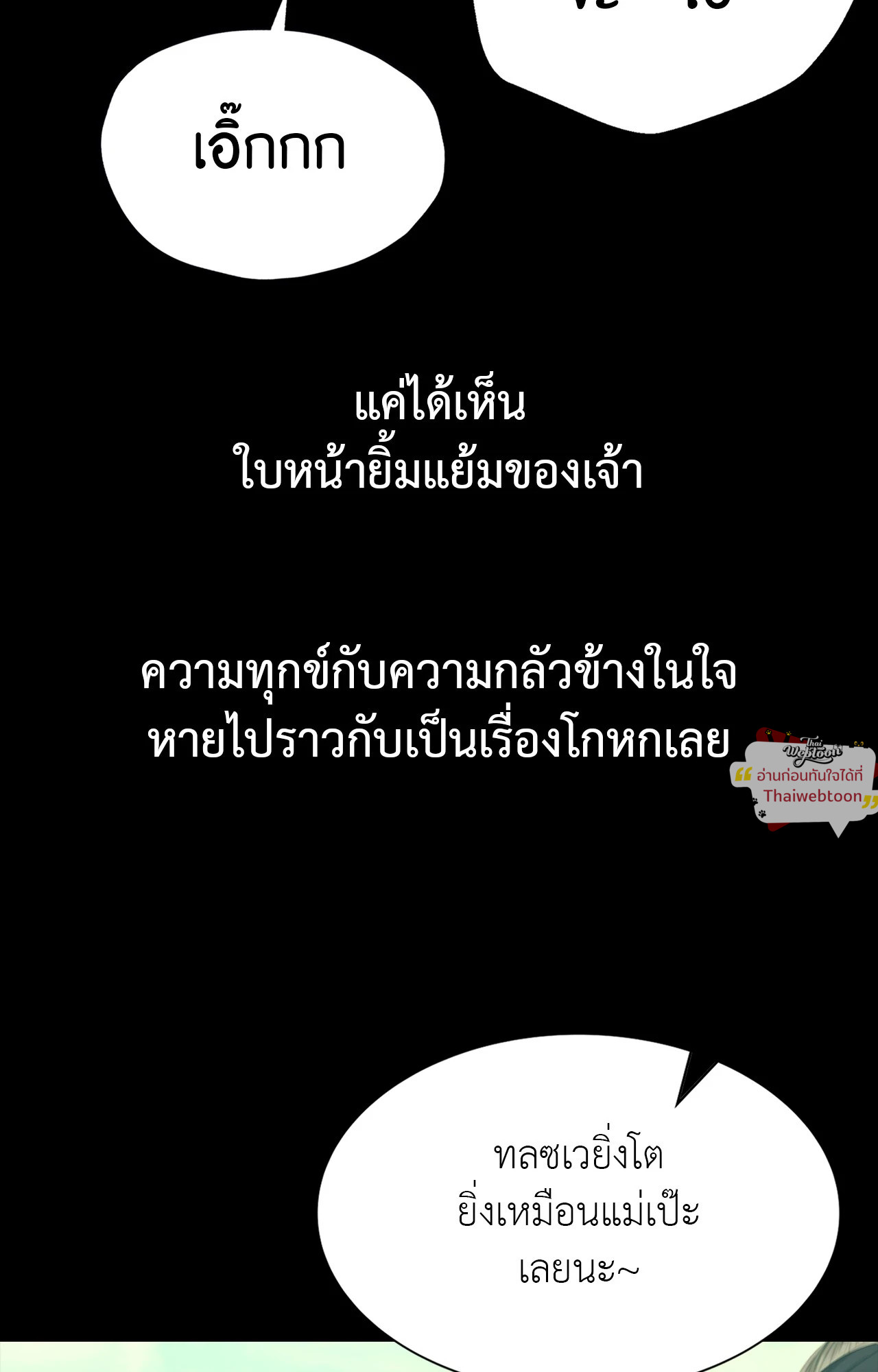 หน้า 95
