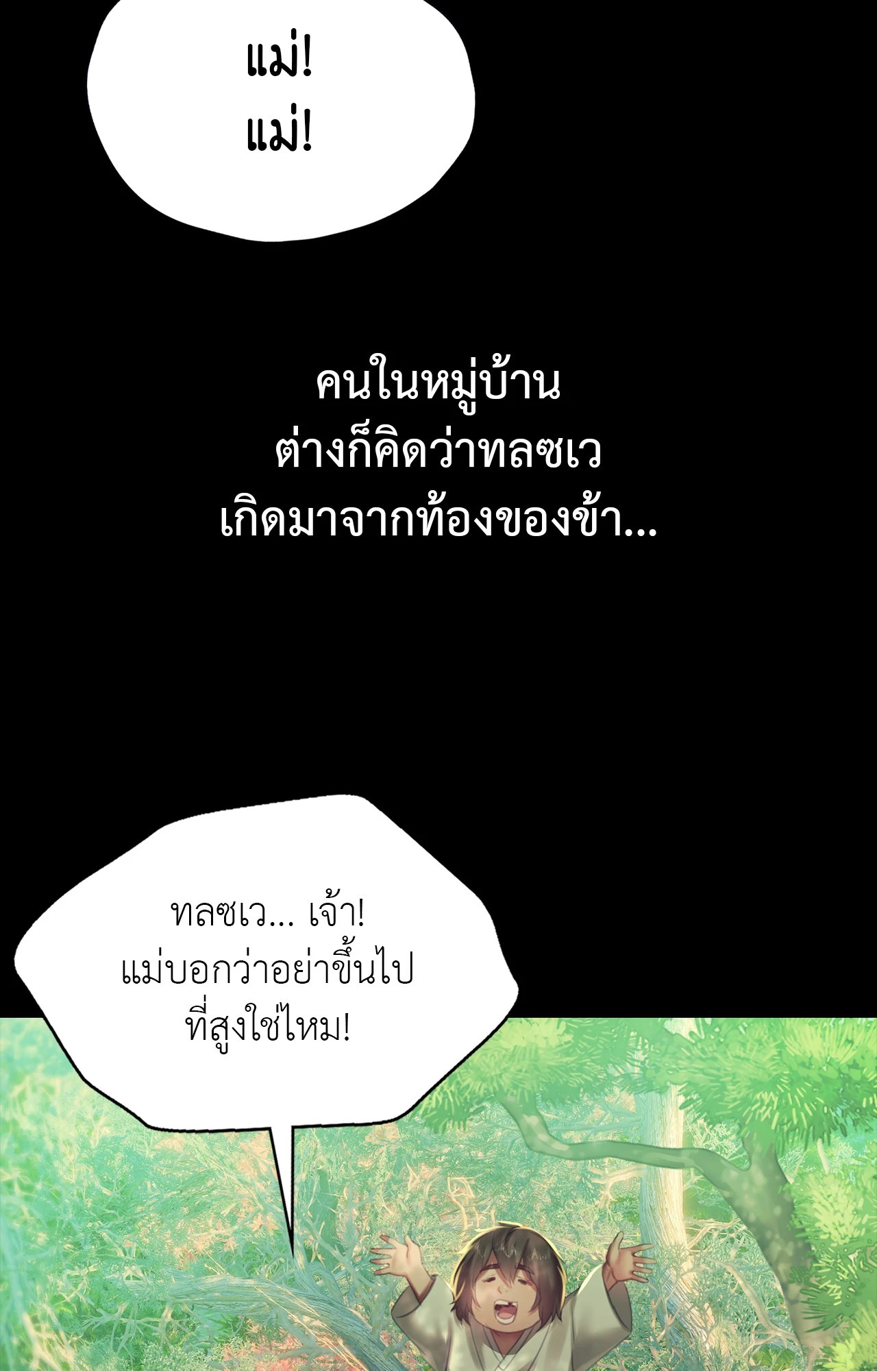 หน้า 97