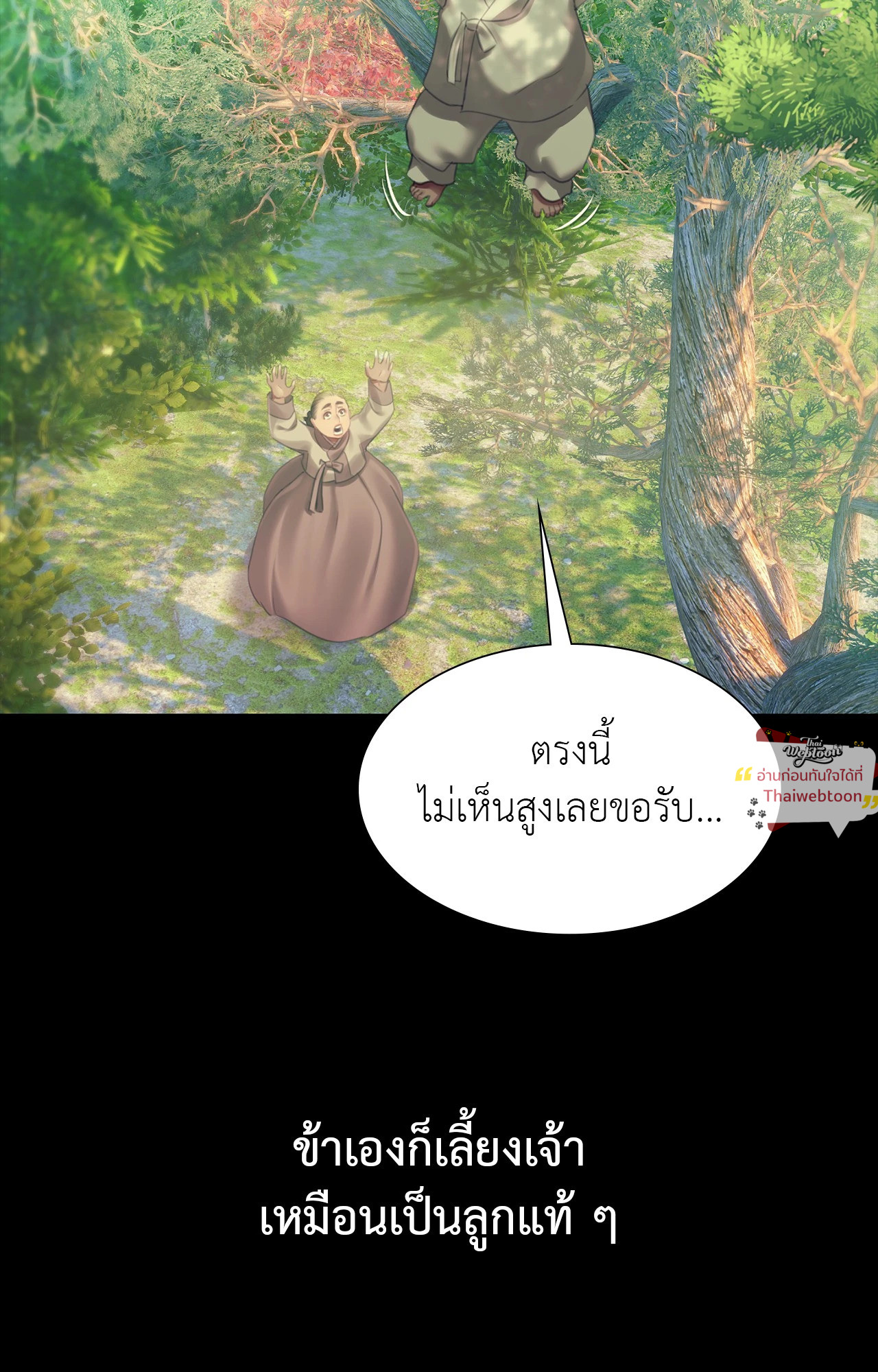 หน้า 98