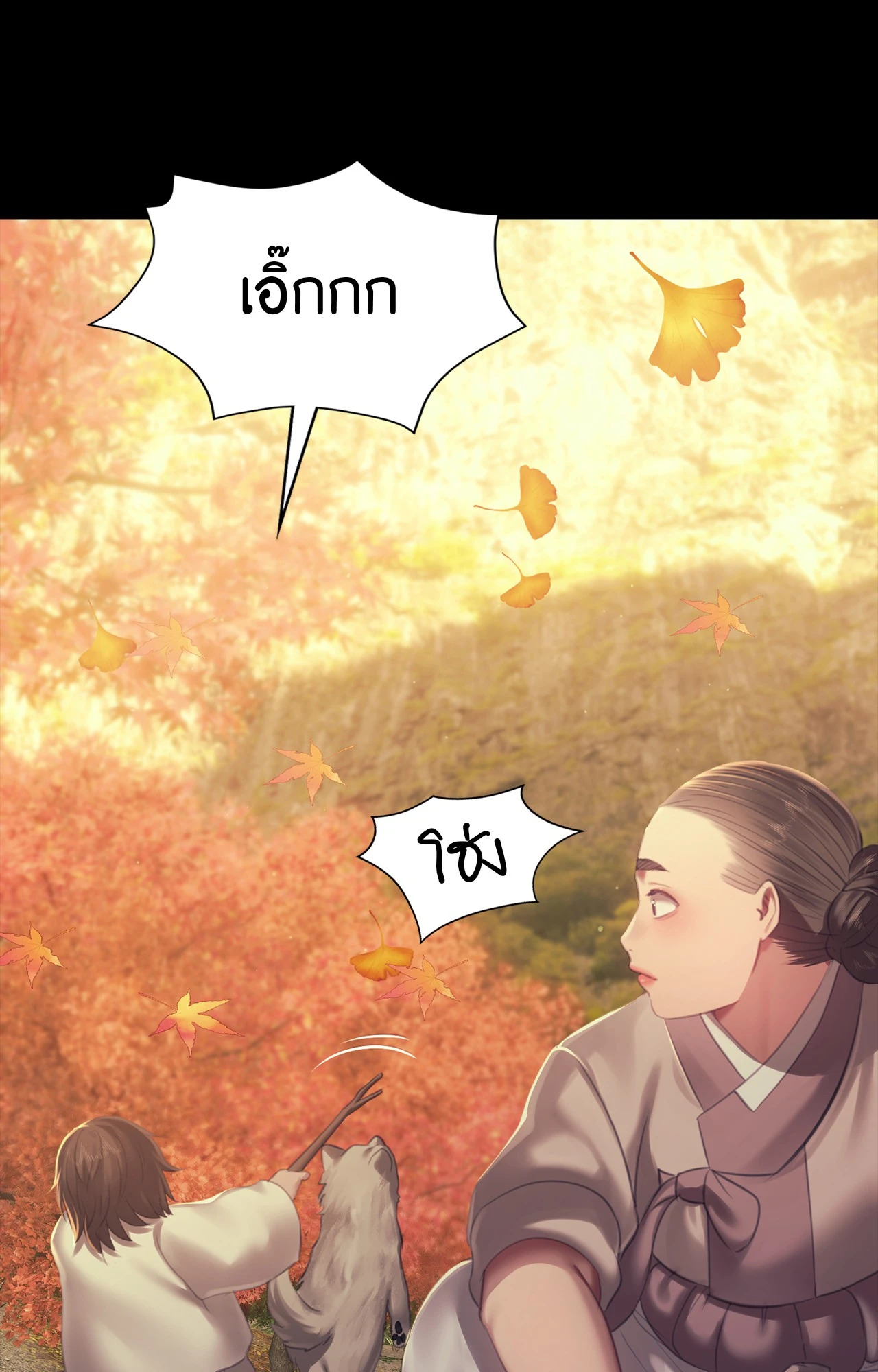 หน้า 99