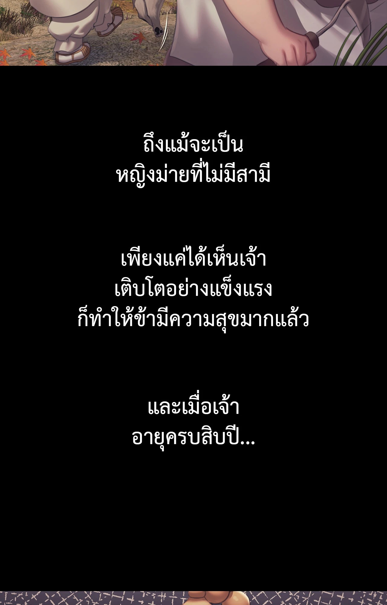 หน้า 100