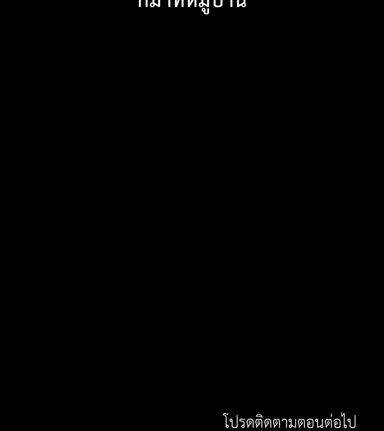 หน้า 102