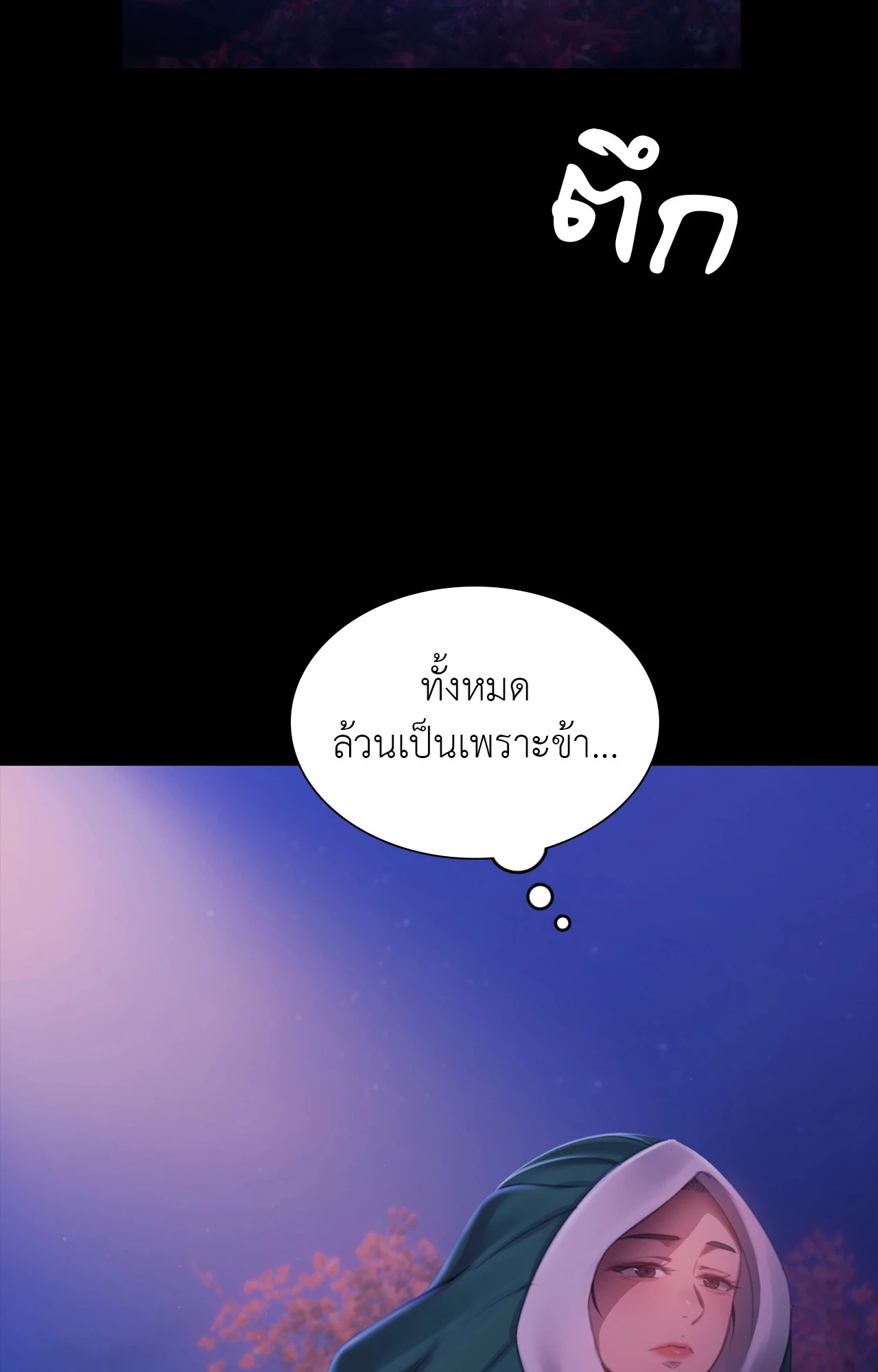 หน้า 58