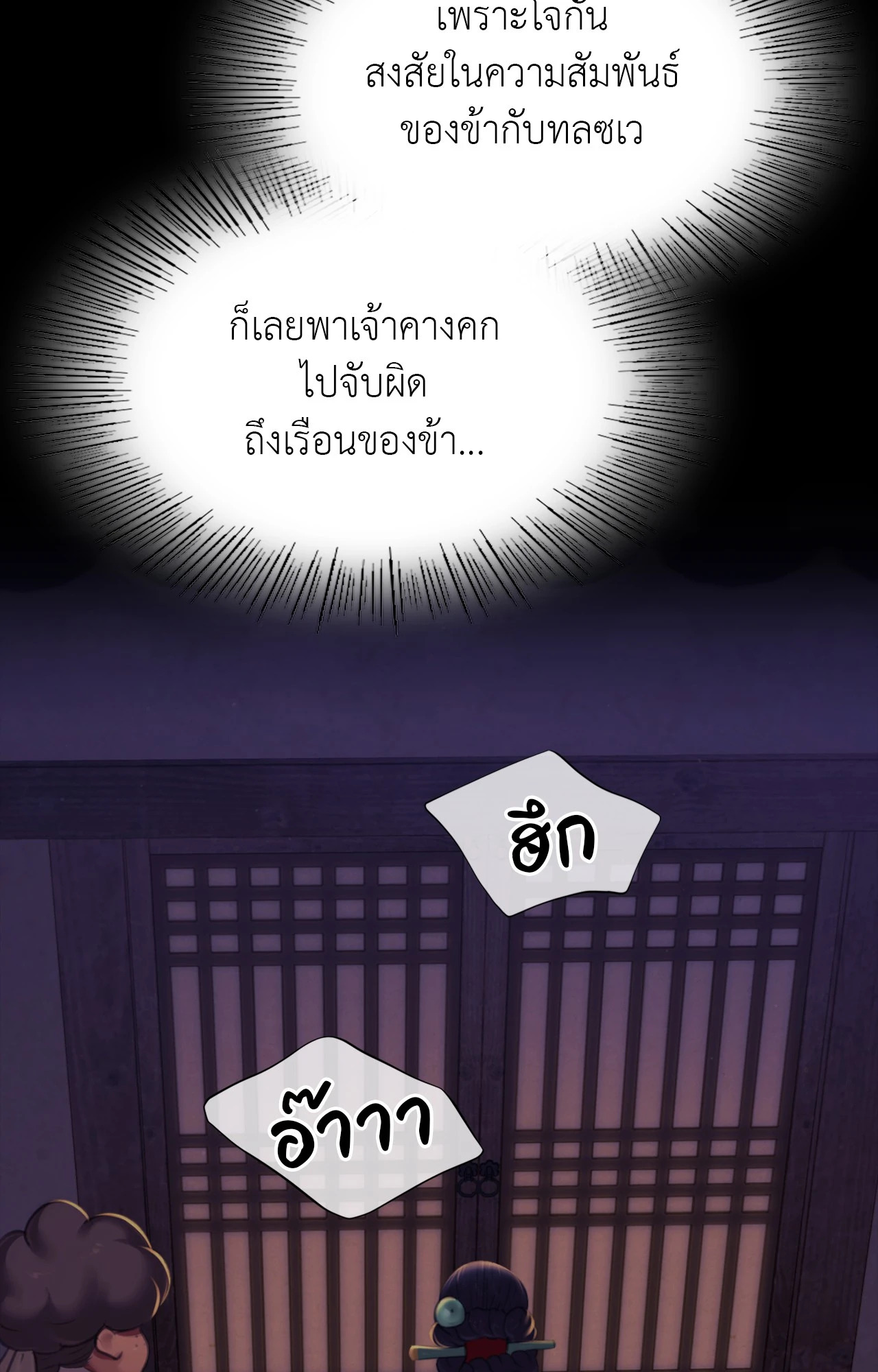 หน้า 60