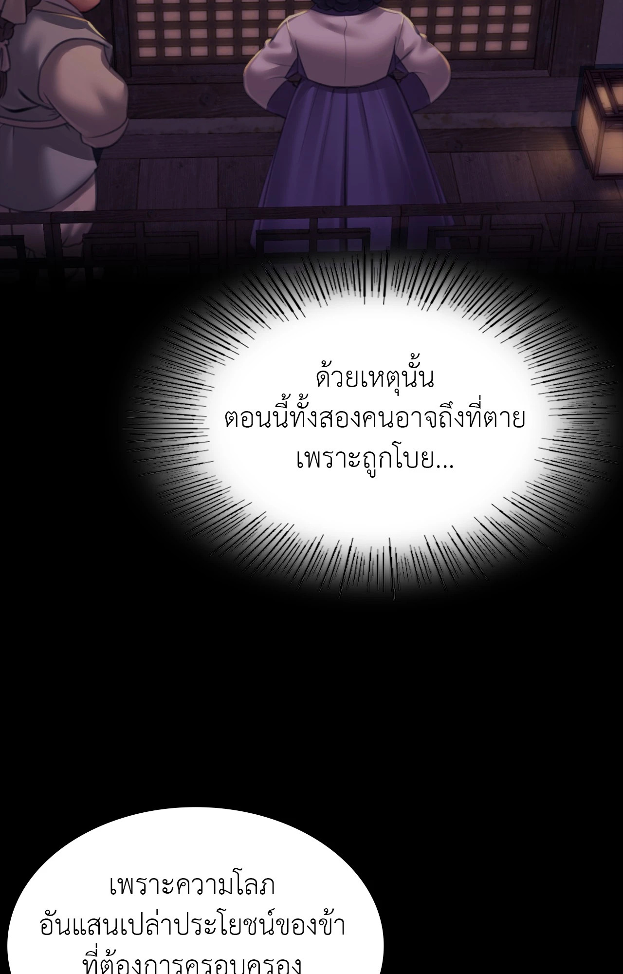 หน้า 61