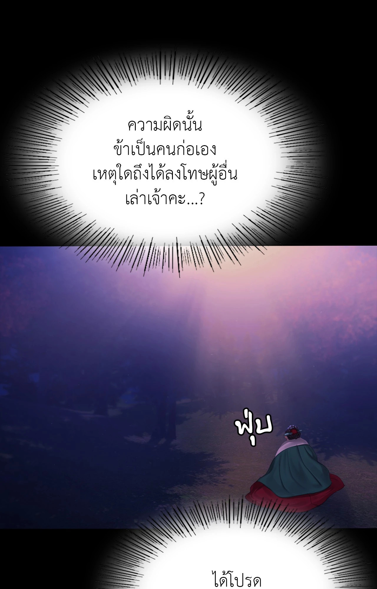 หน้า 64